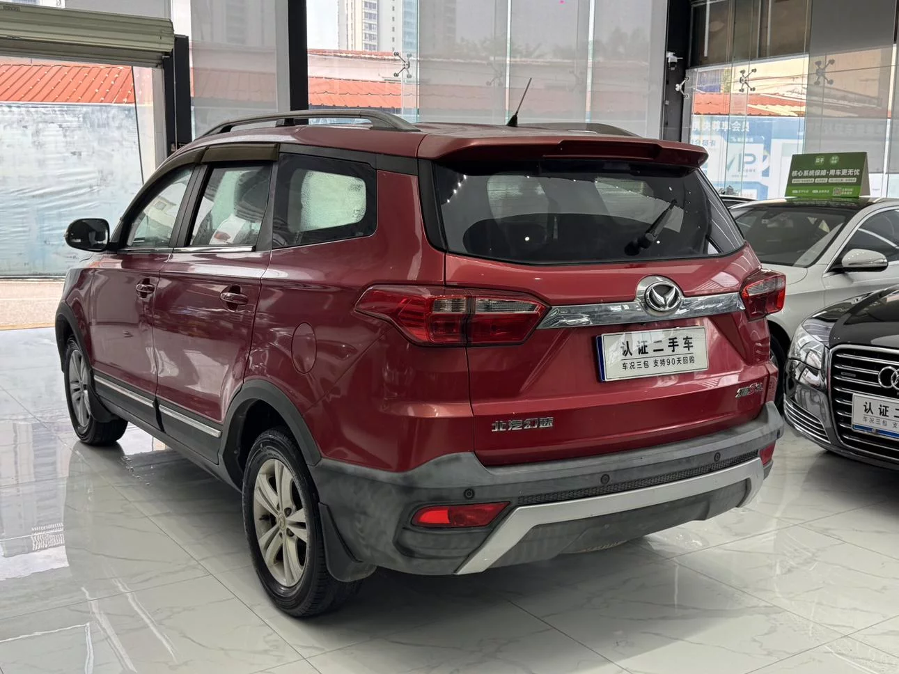 BAIC Magic Speed S3
