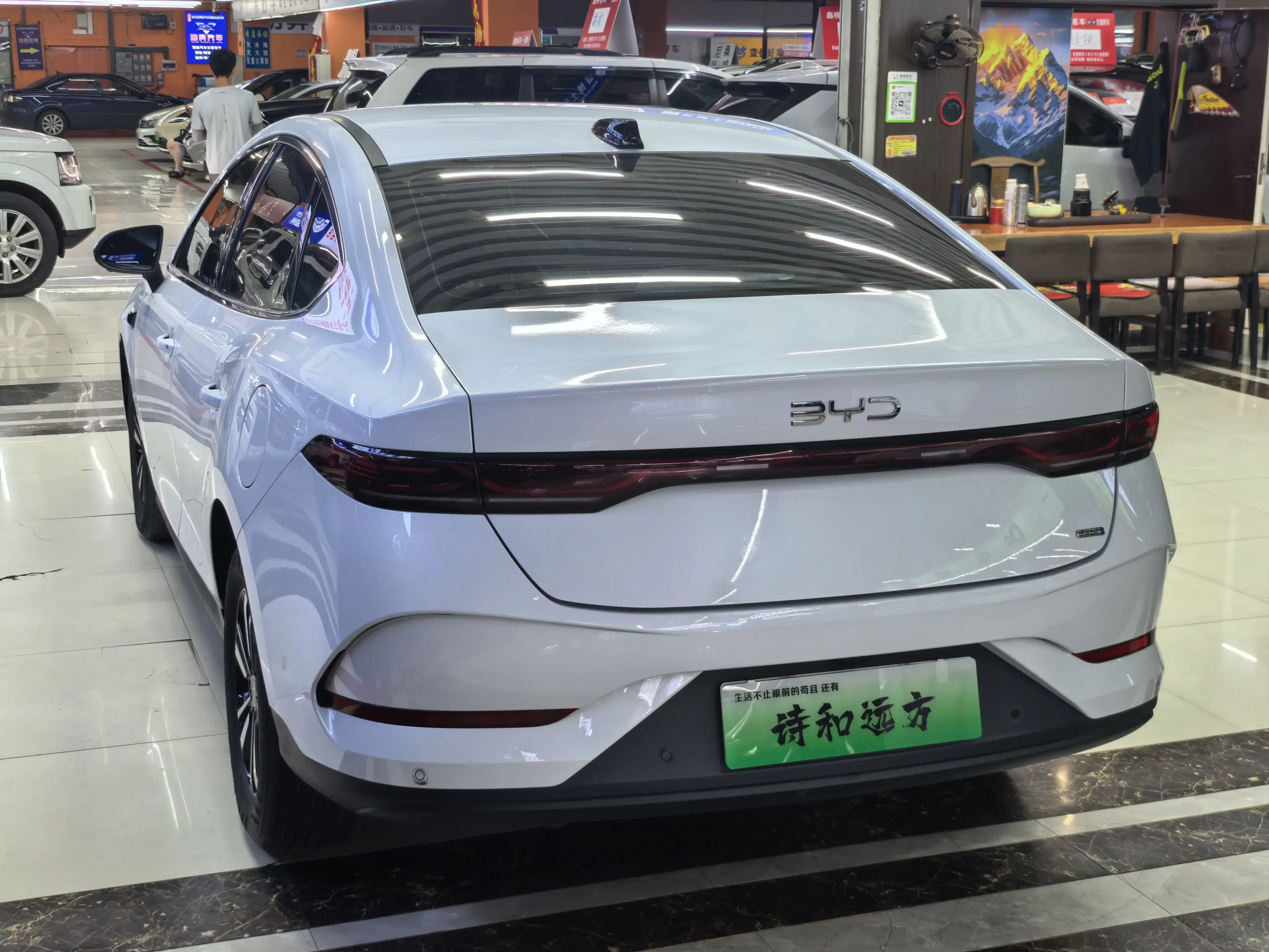 BYD Qin PLUS DM