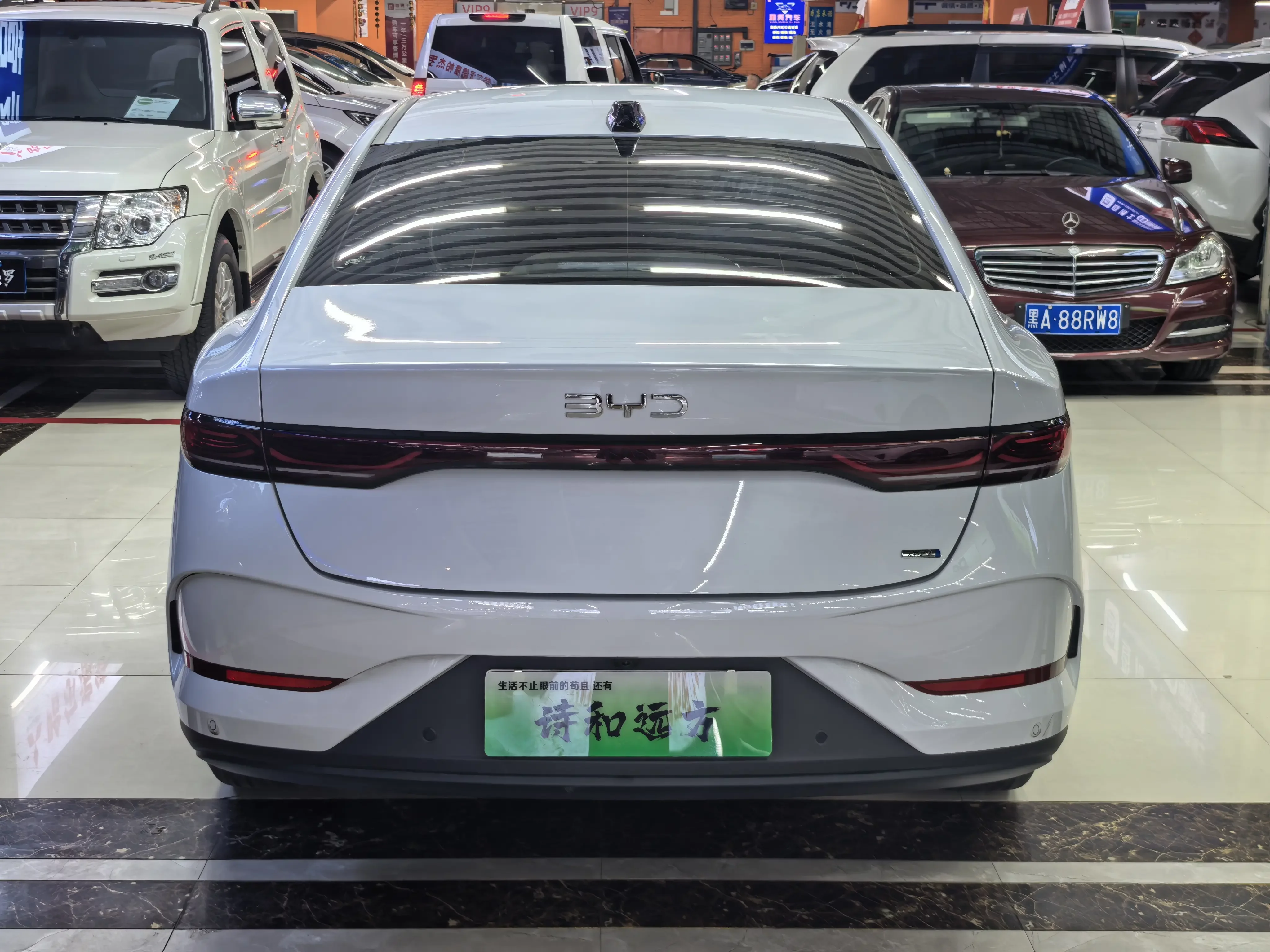 BYD Qin PLUS DM