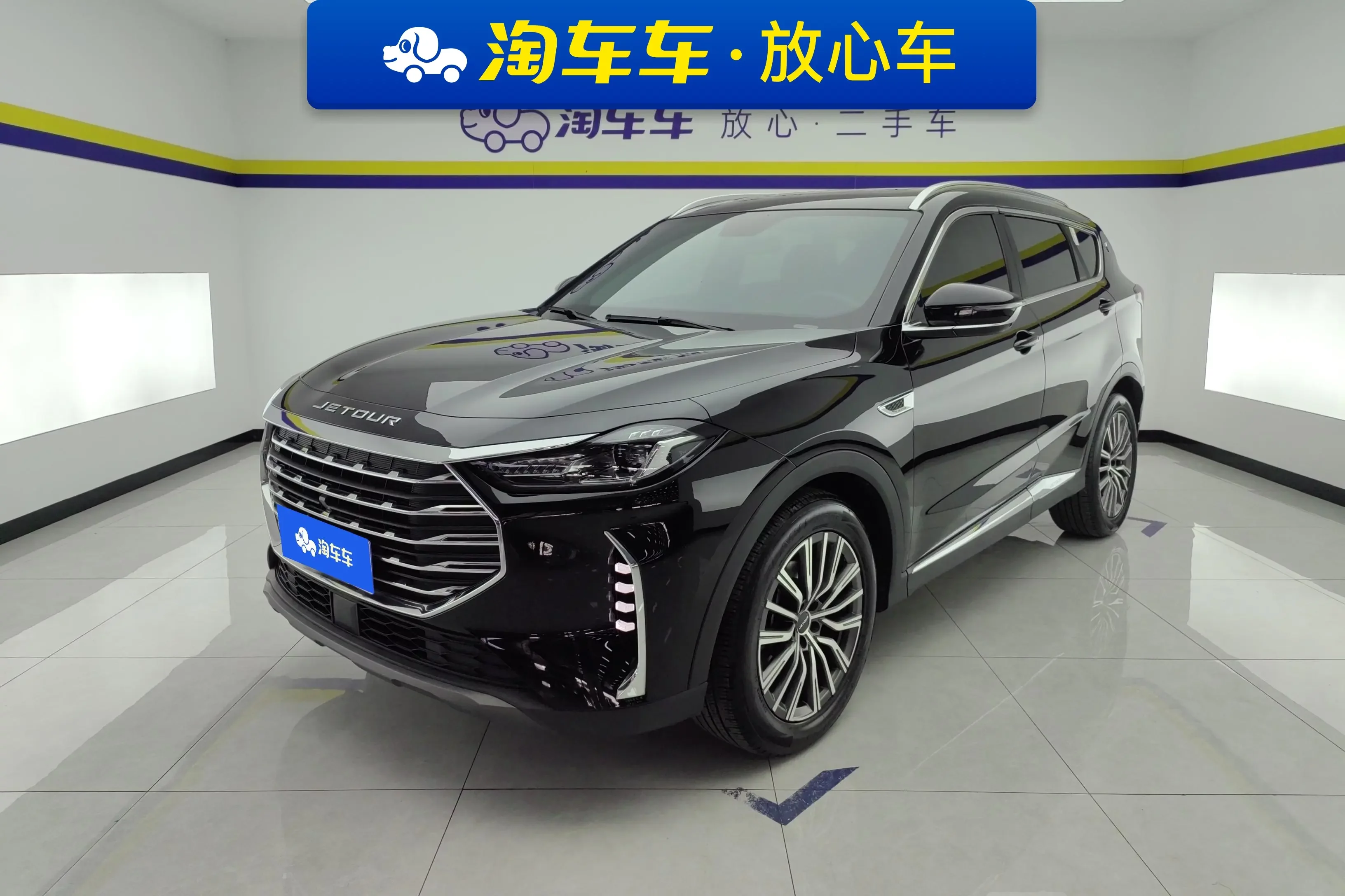Jetour Jietu X70 PLUS