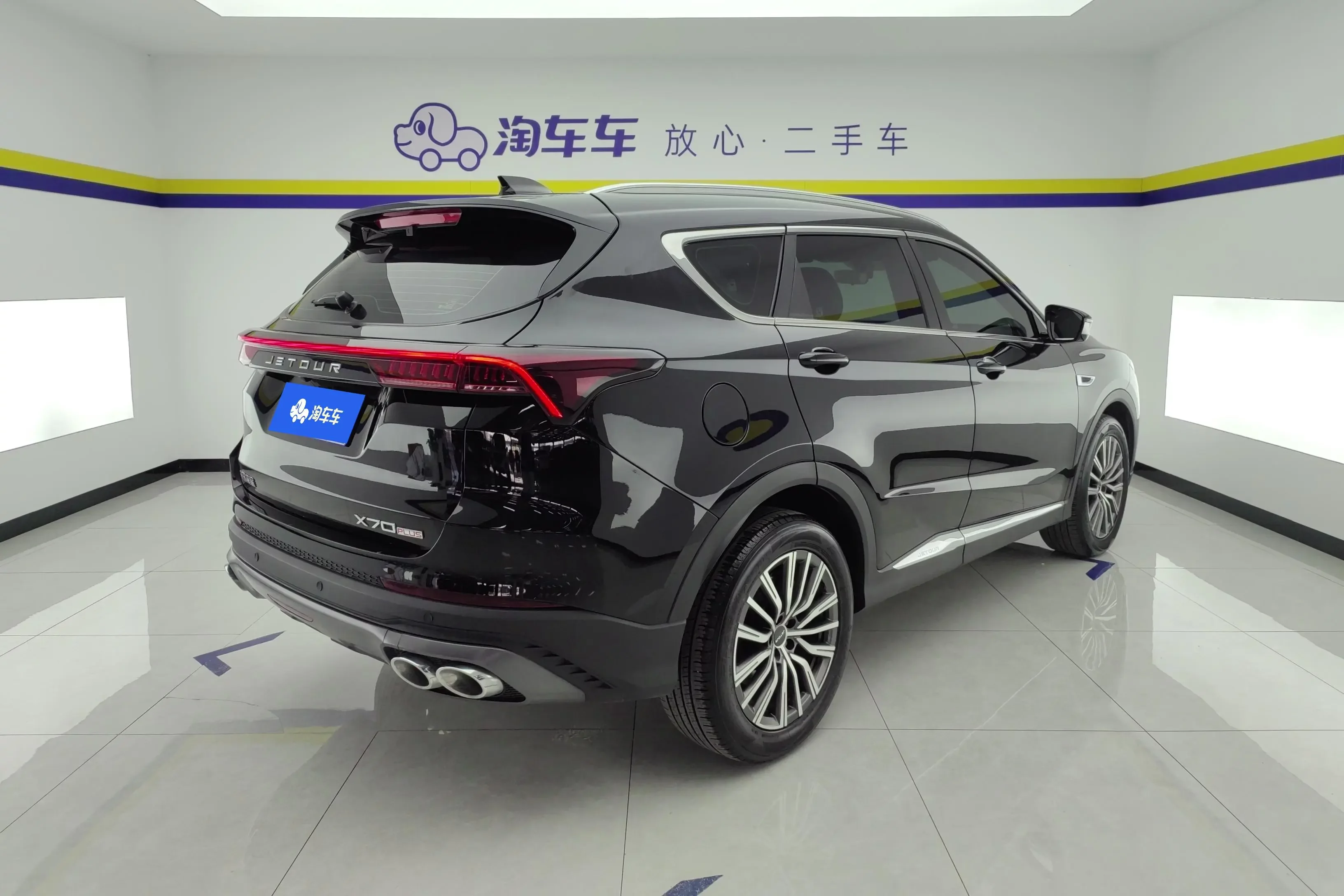 Jetour Jietu X70 PLUS