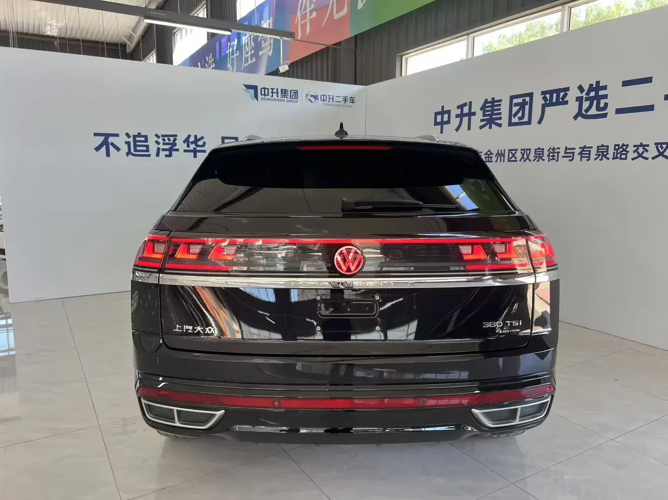 Volkswagen Teramont