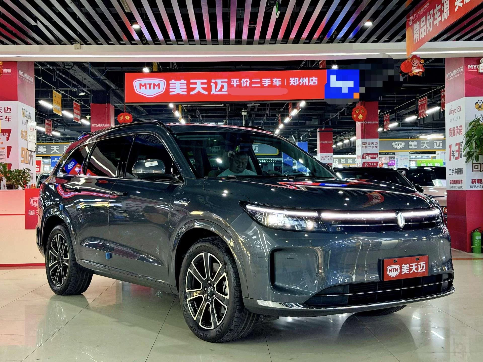AITO M7