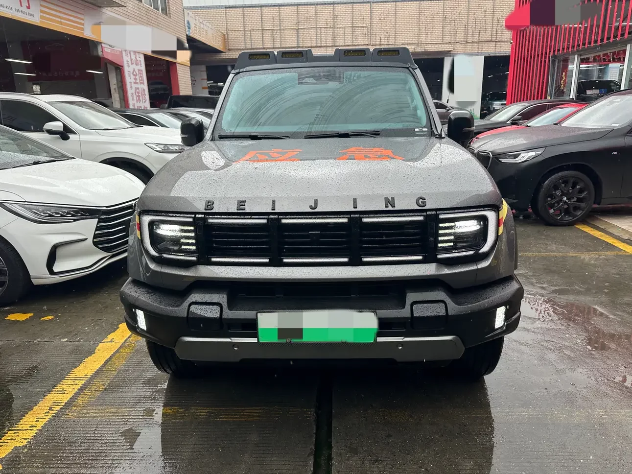 BAIC Beijing Off-road BJ40 Extended Range