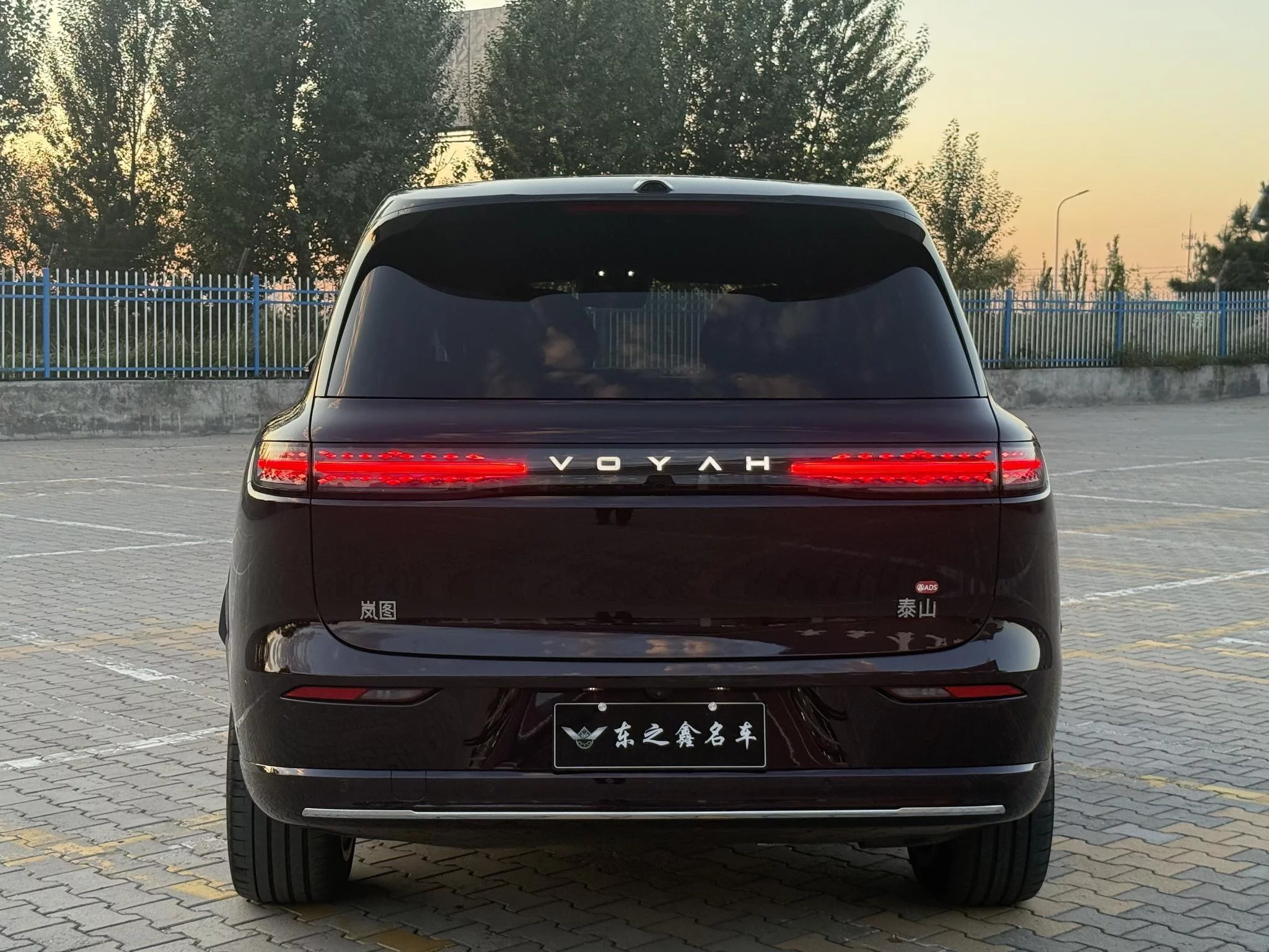 Voyah Tai Shan PHEV