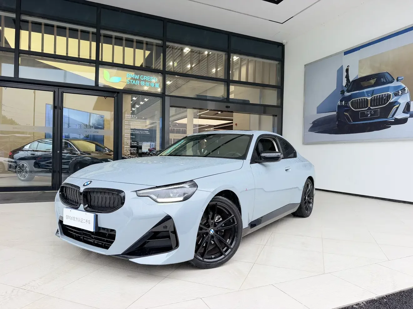 BMW 2 Series