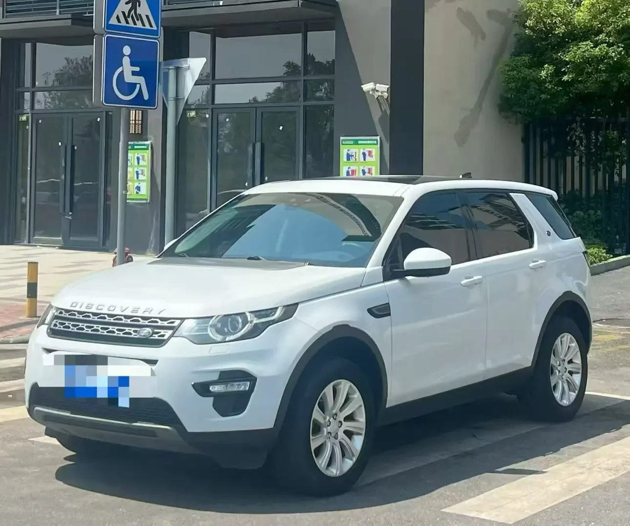 Land Rover Discover the magic