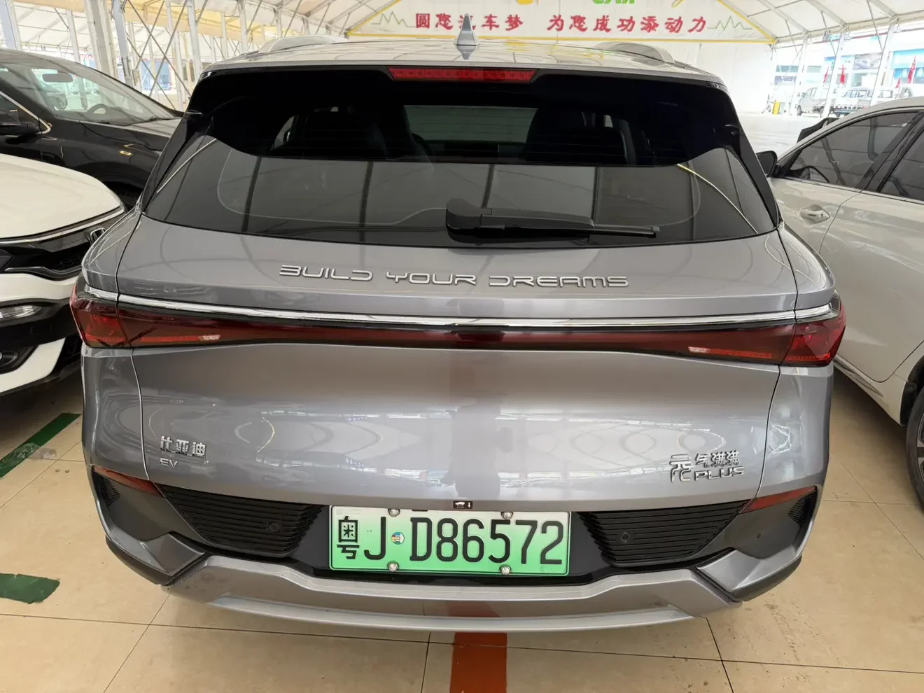 BYD Yuan PLUS