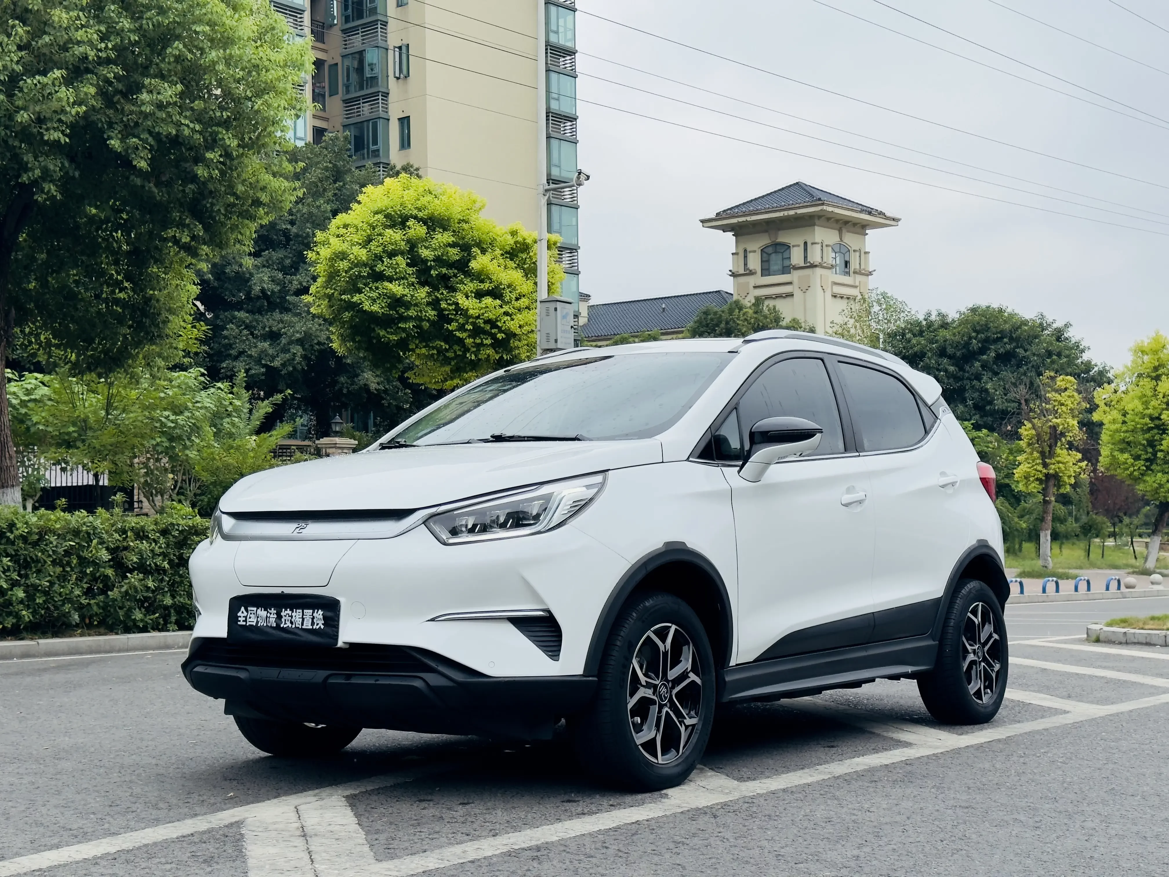BYD Yuan Pro