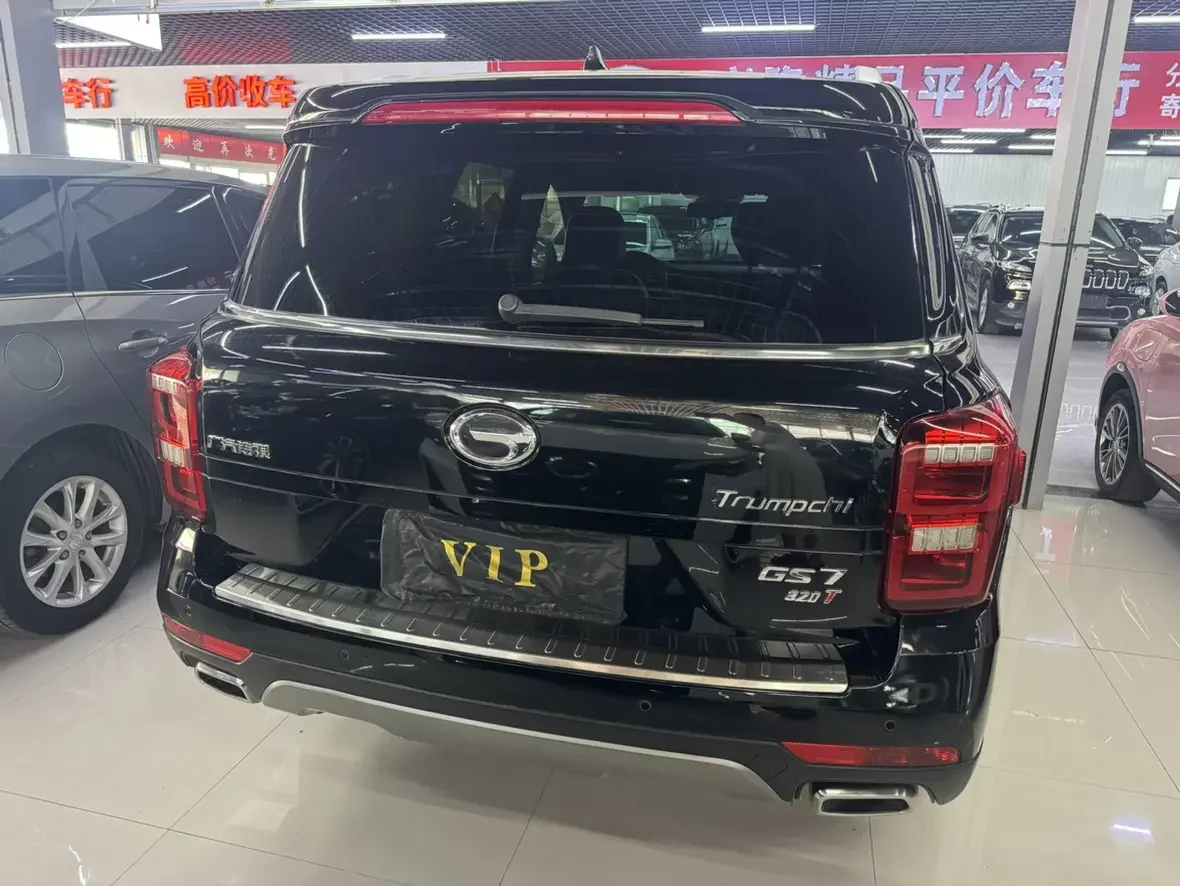 GAC Trumpchi GS7