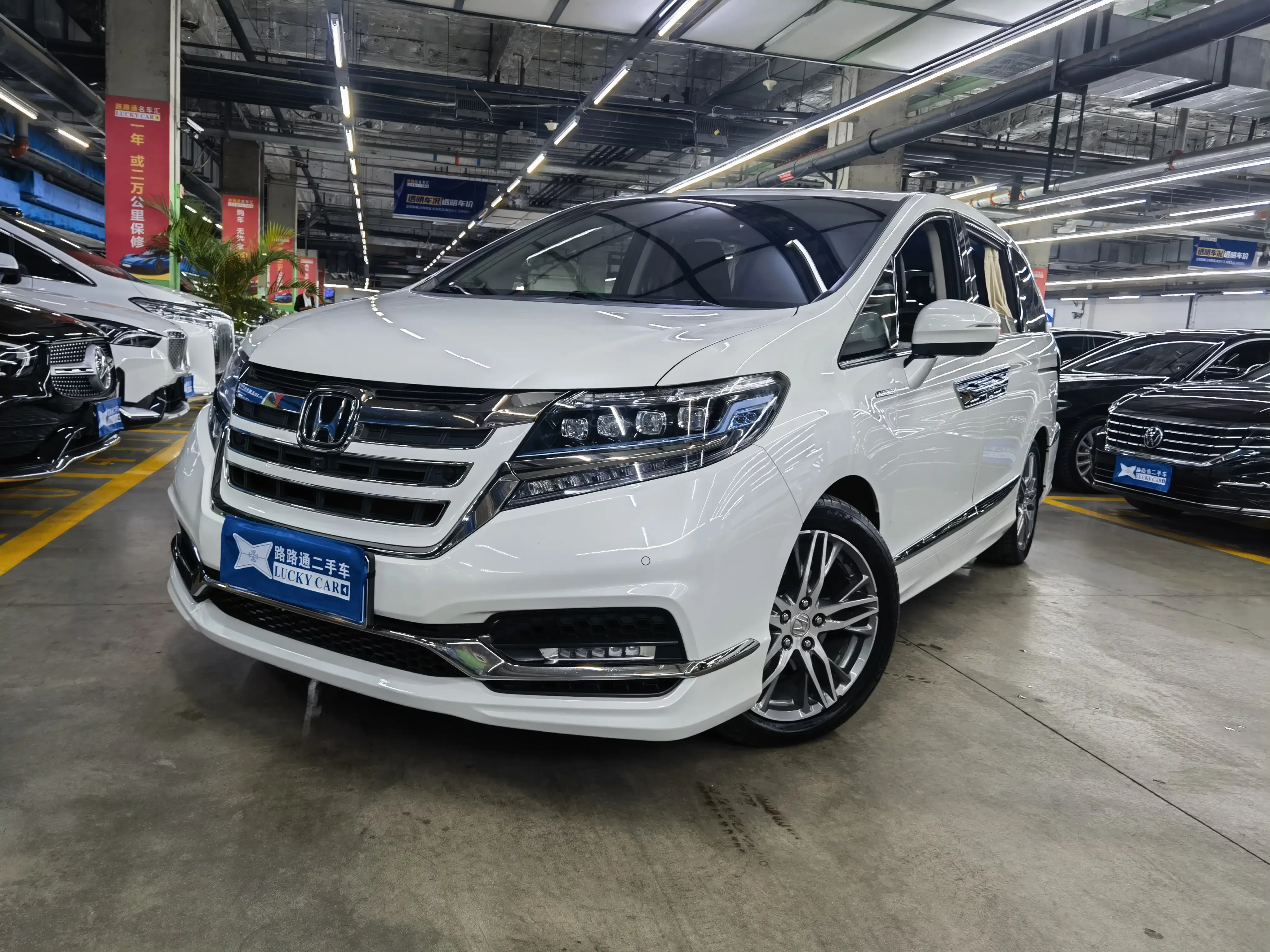 Honda Elysion
