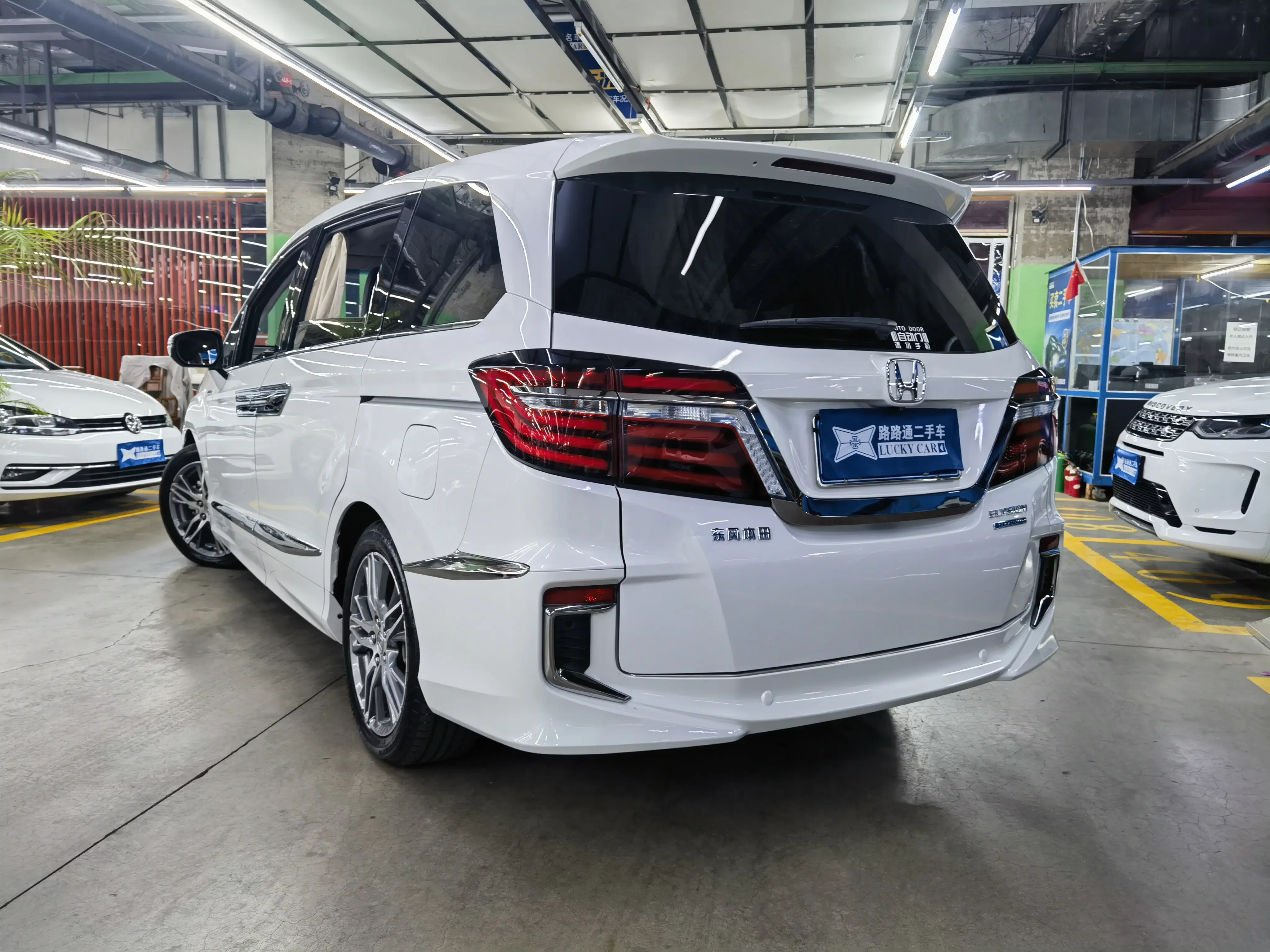Honda Elysion