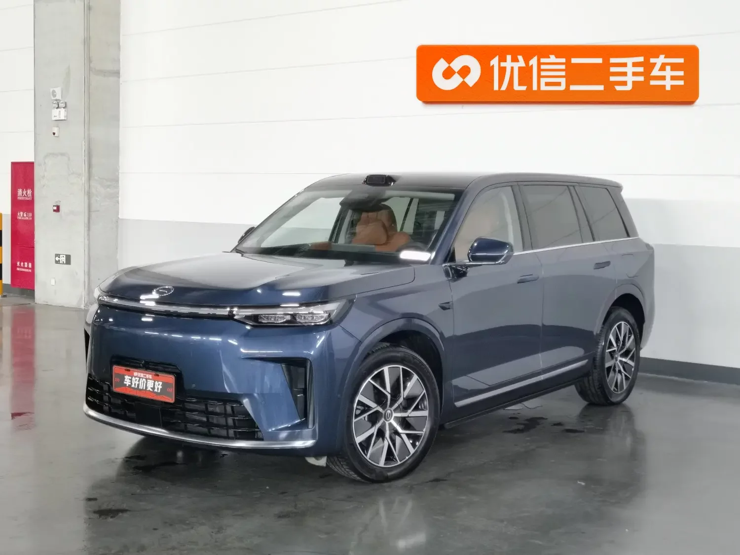 GAC Trumpchi Yearns for S9