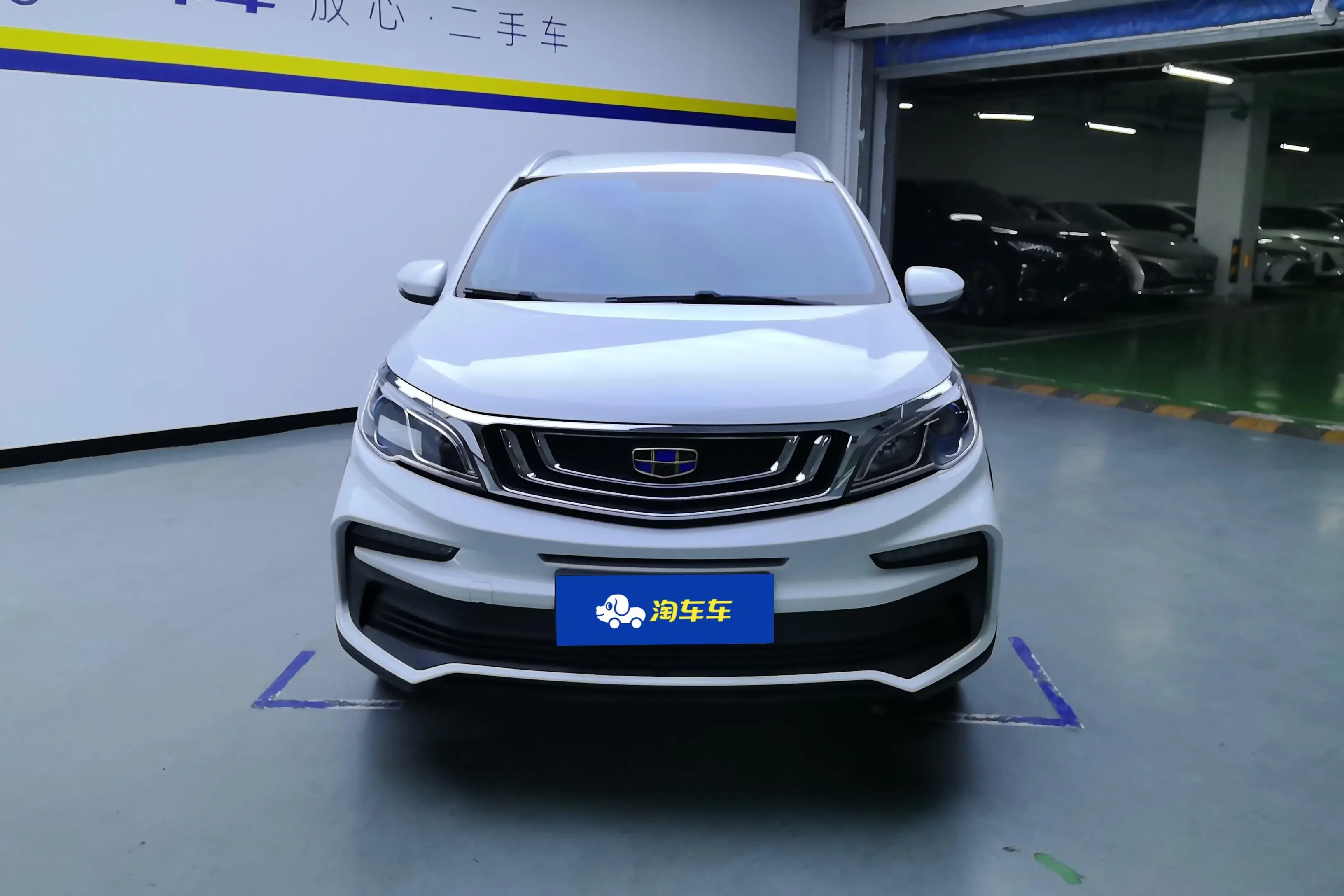 Geely Vision X3