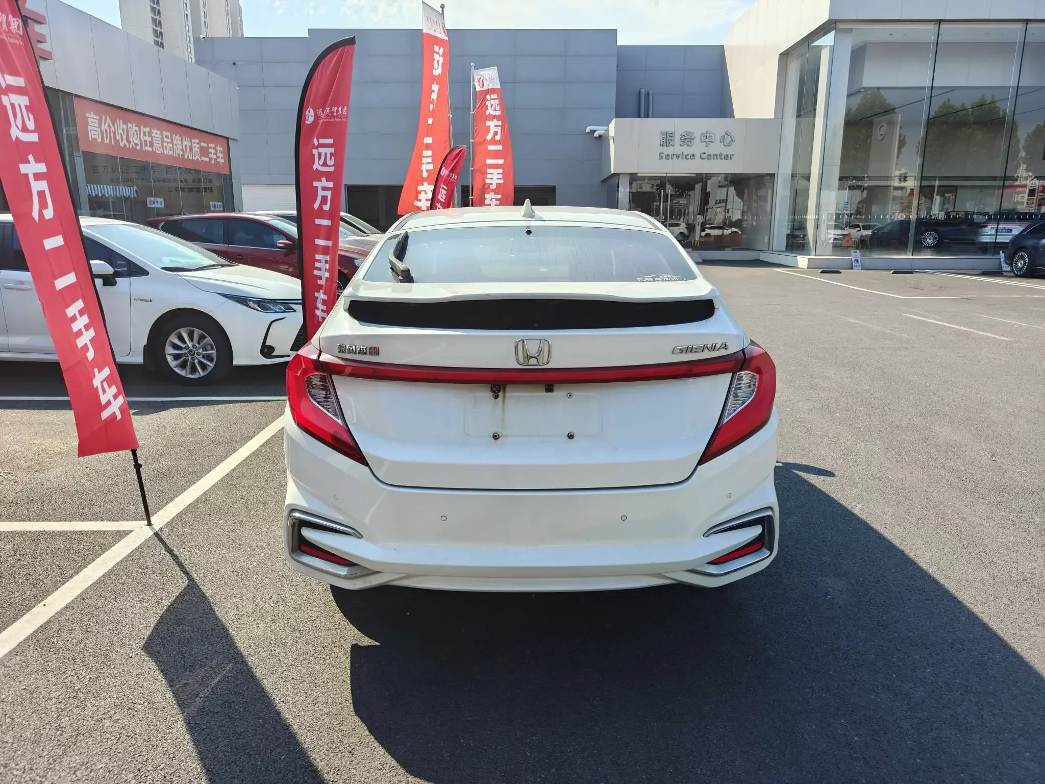 Honda Gienia