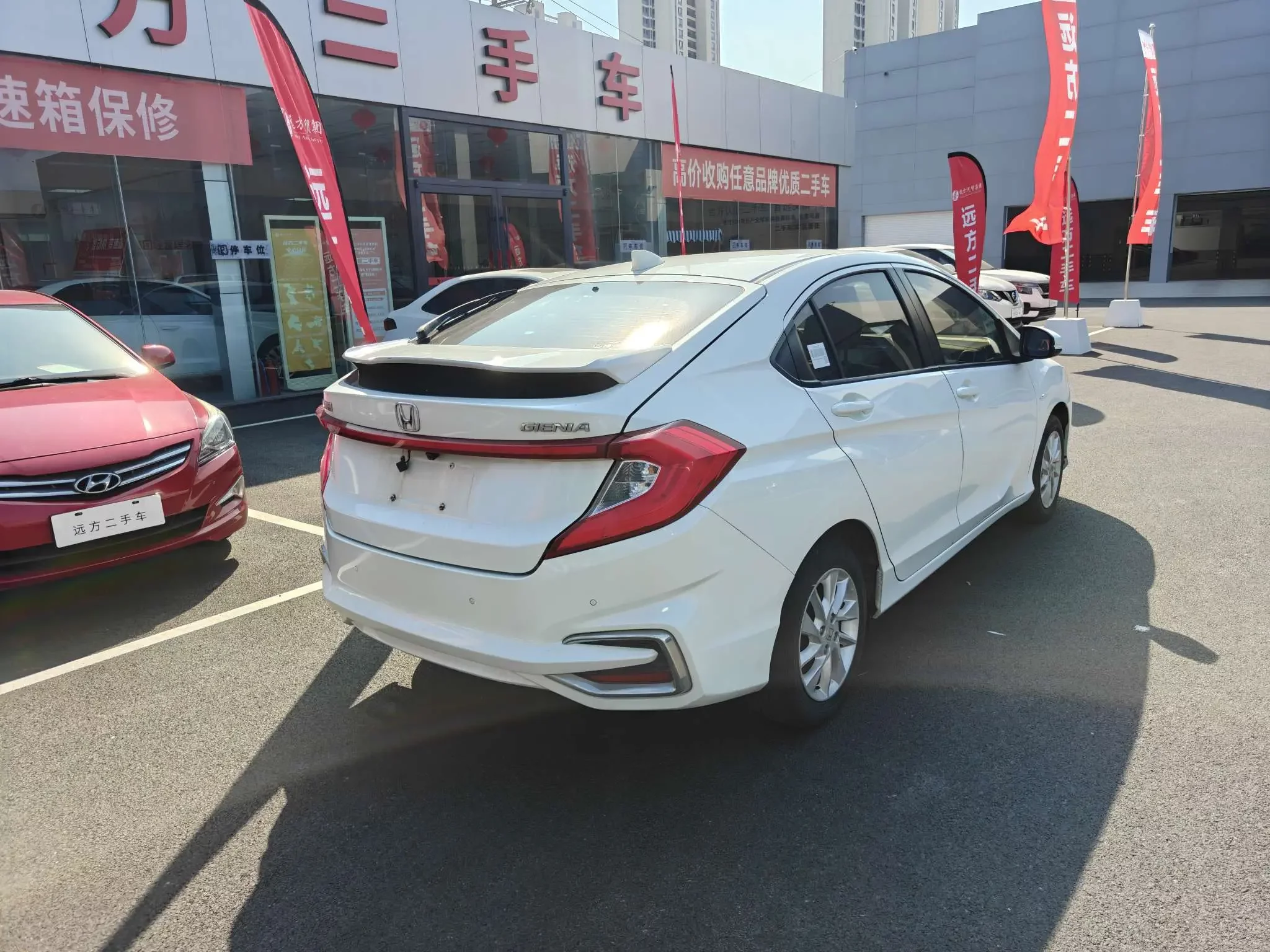 Honda Gienia