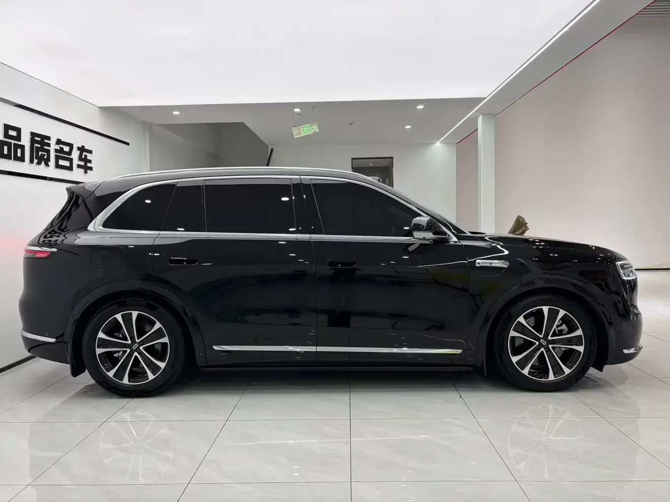 AITO M7