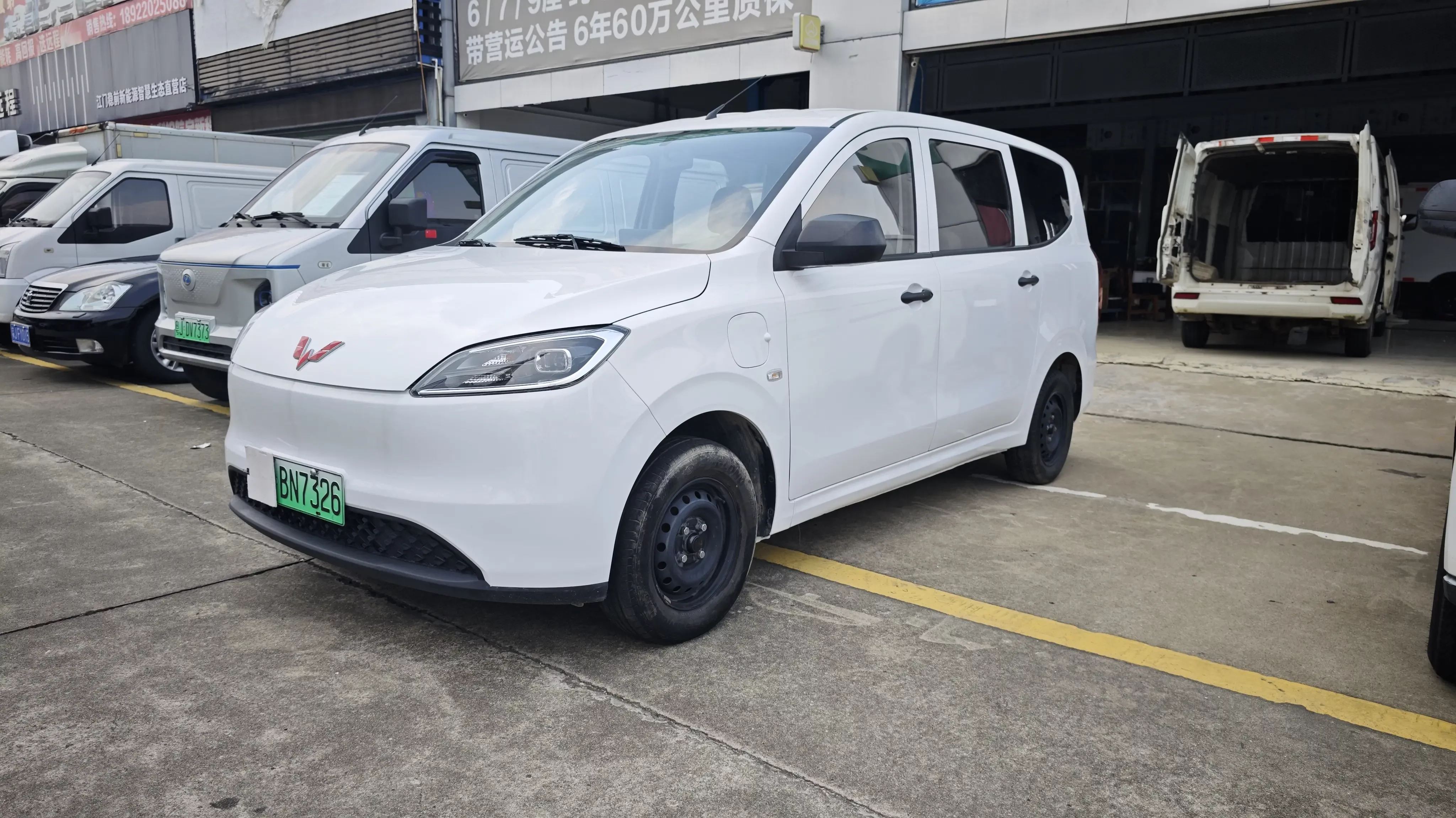 Wuling Hongguang pure electric version