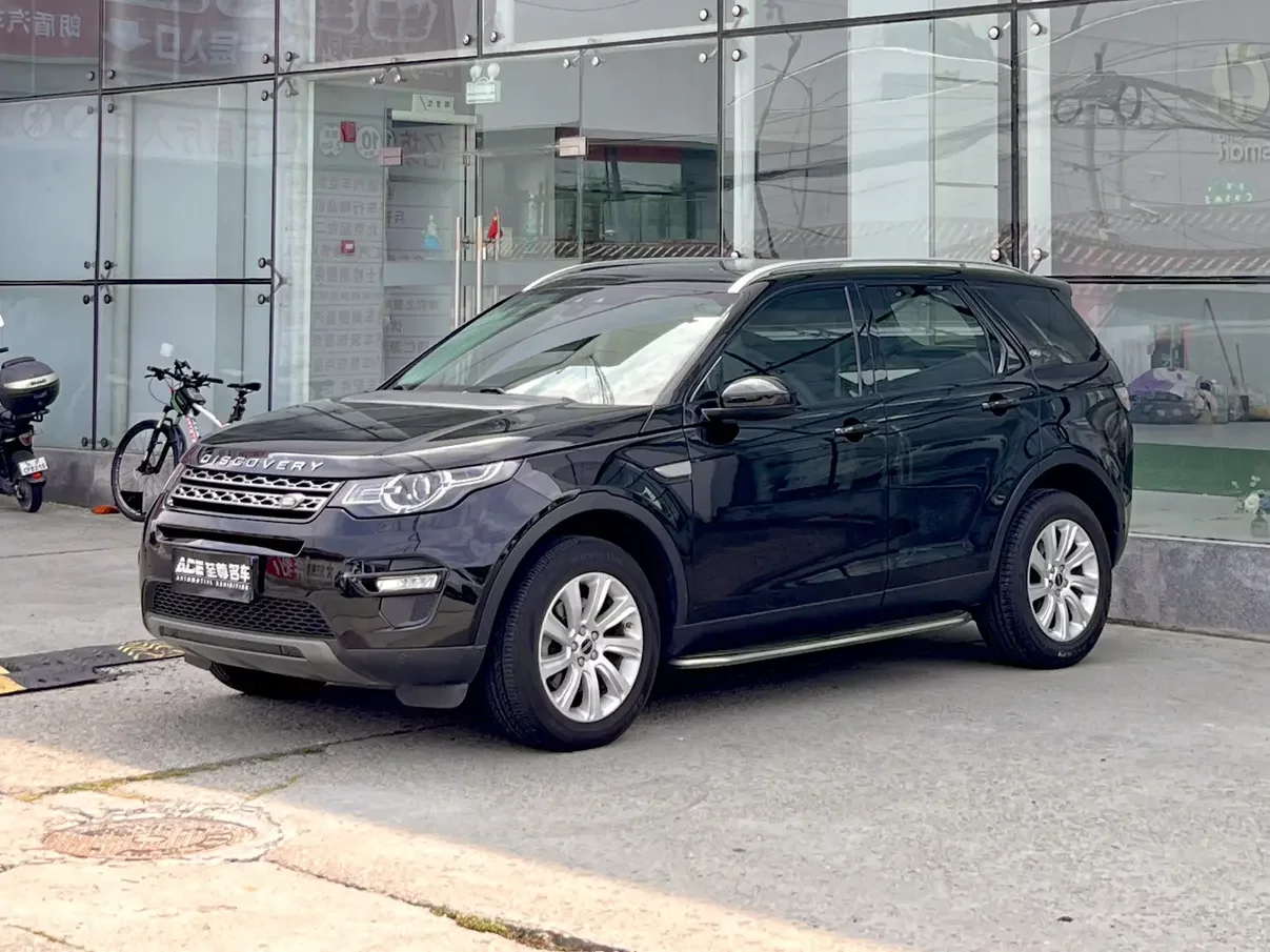 Land Rover Discover the magic