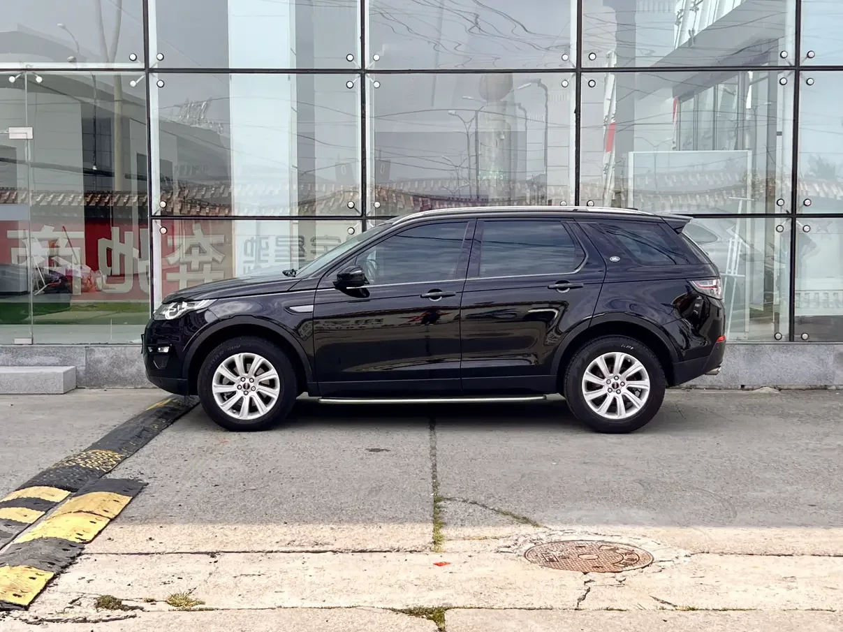 Land Rover Discover the magic