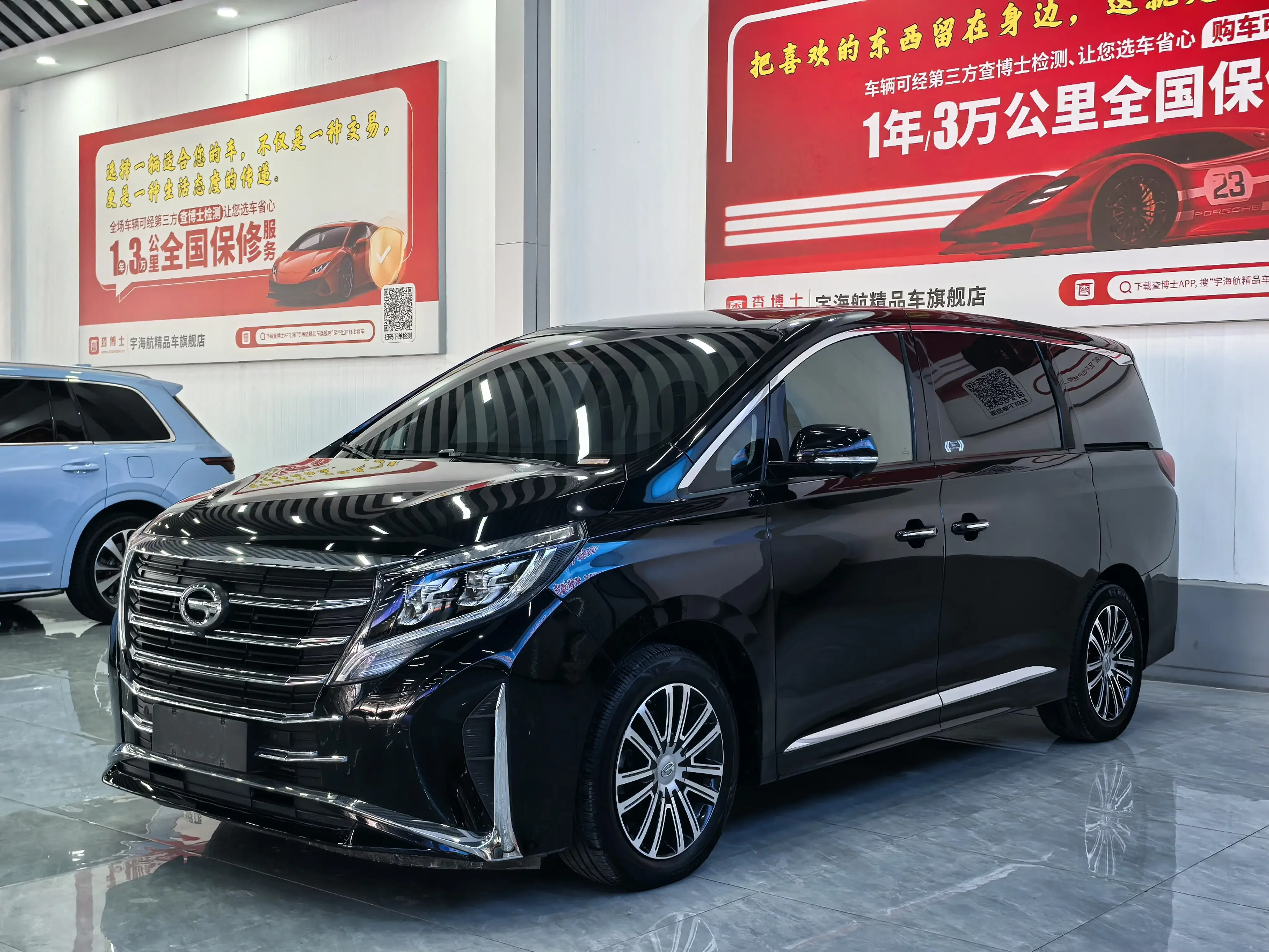 GAC Trumpchi M8