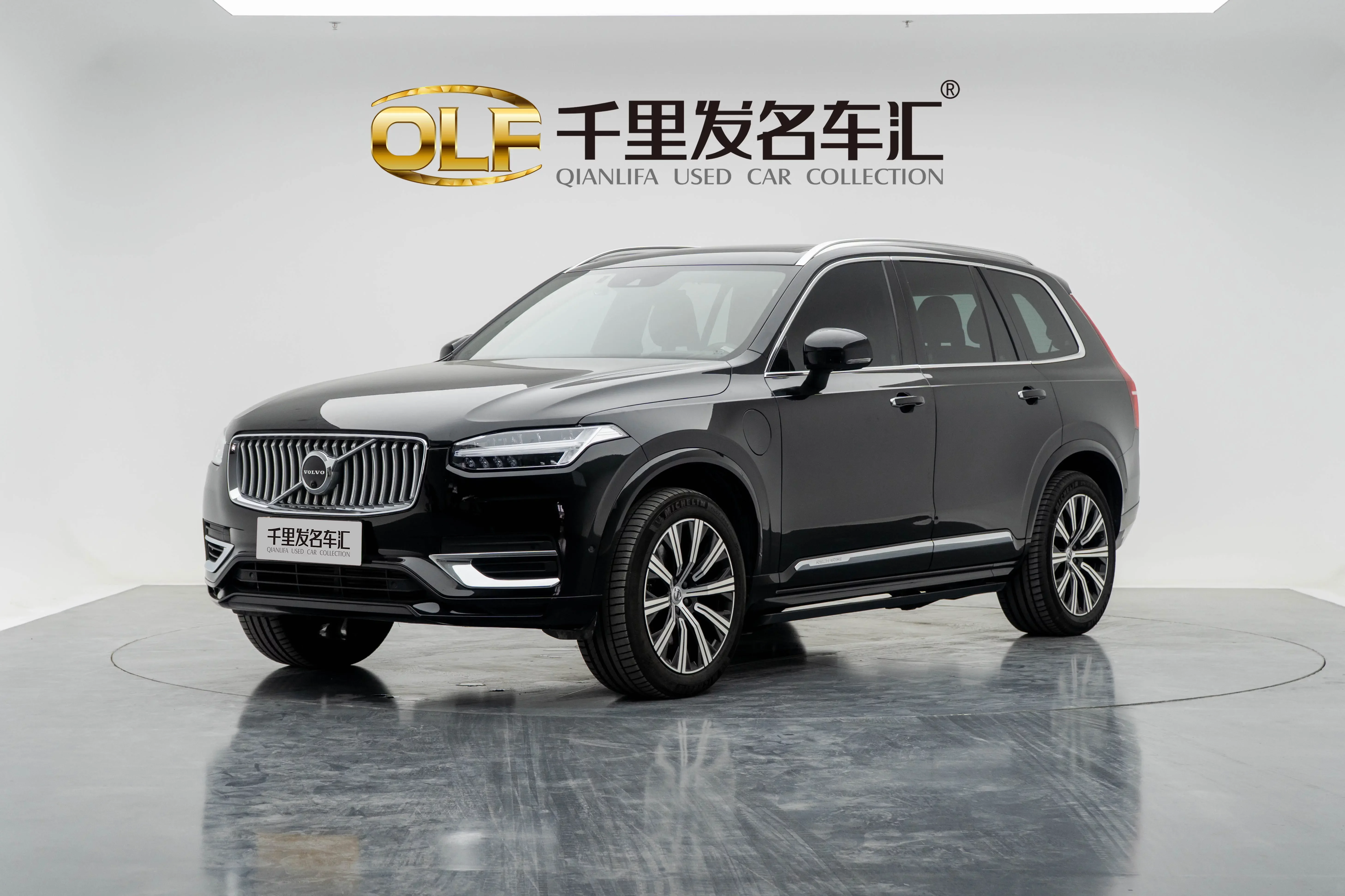 Volvo XC90 PHEV