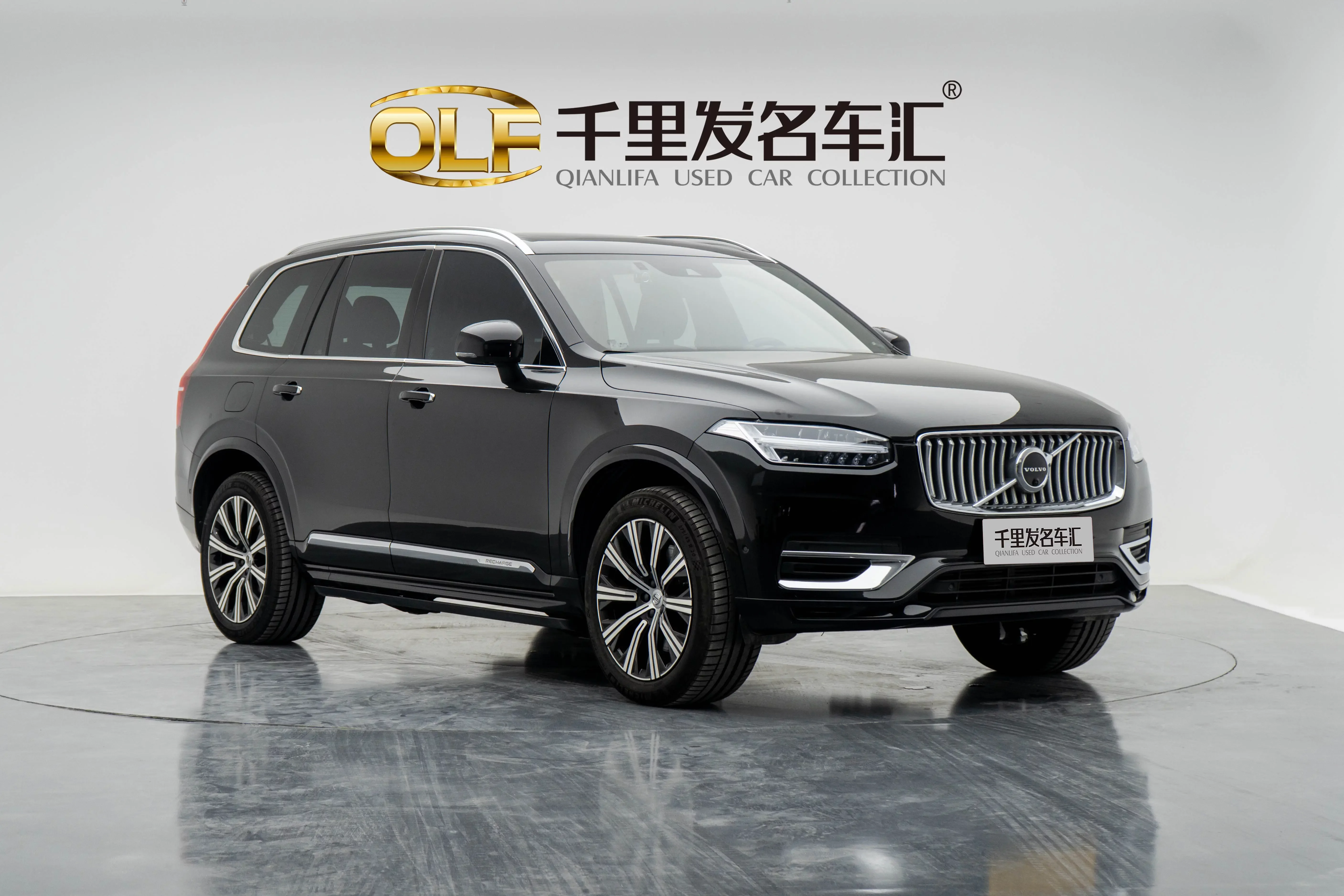 Volvo XC90 PHEV