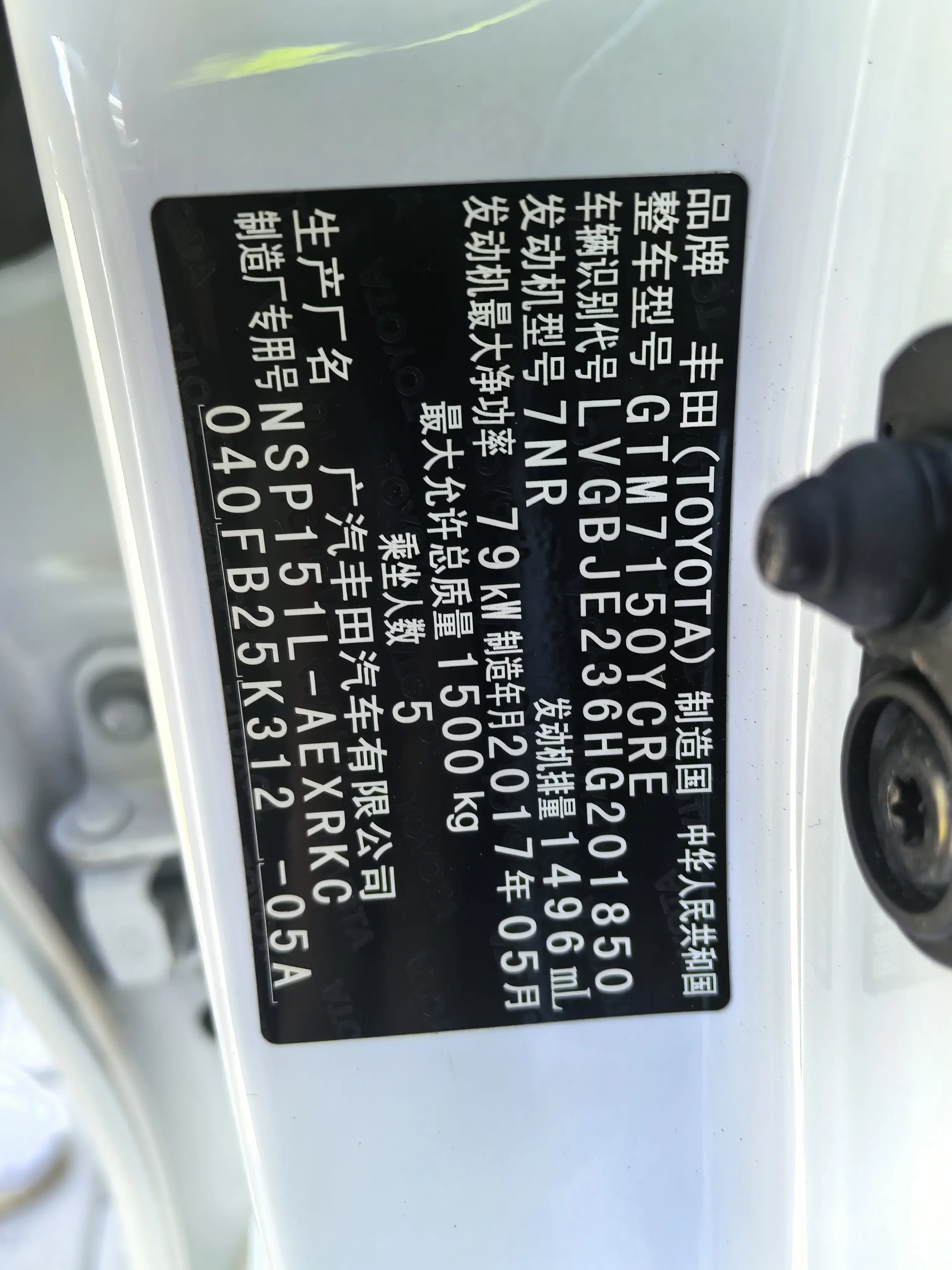 Toyota YARiS L Enjoy