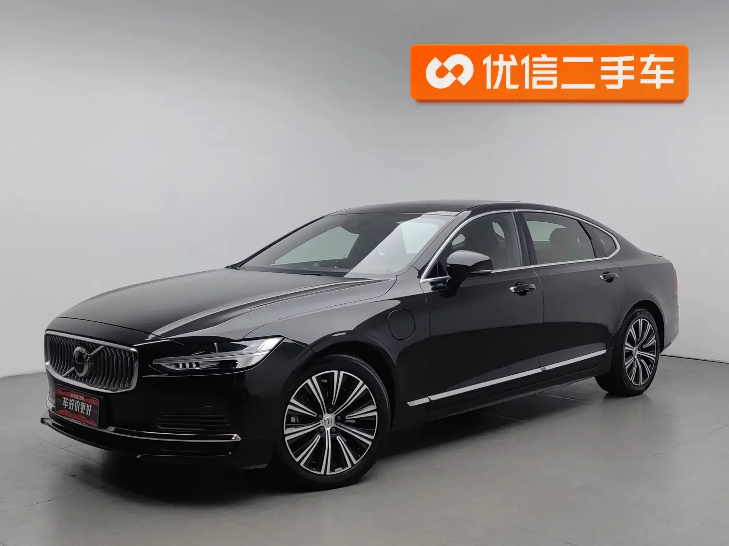 Volvo S90 PHEV