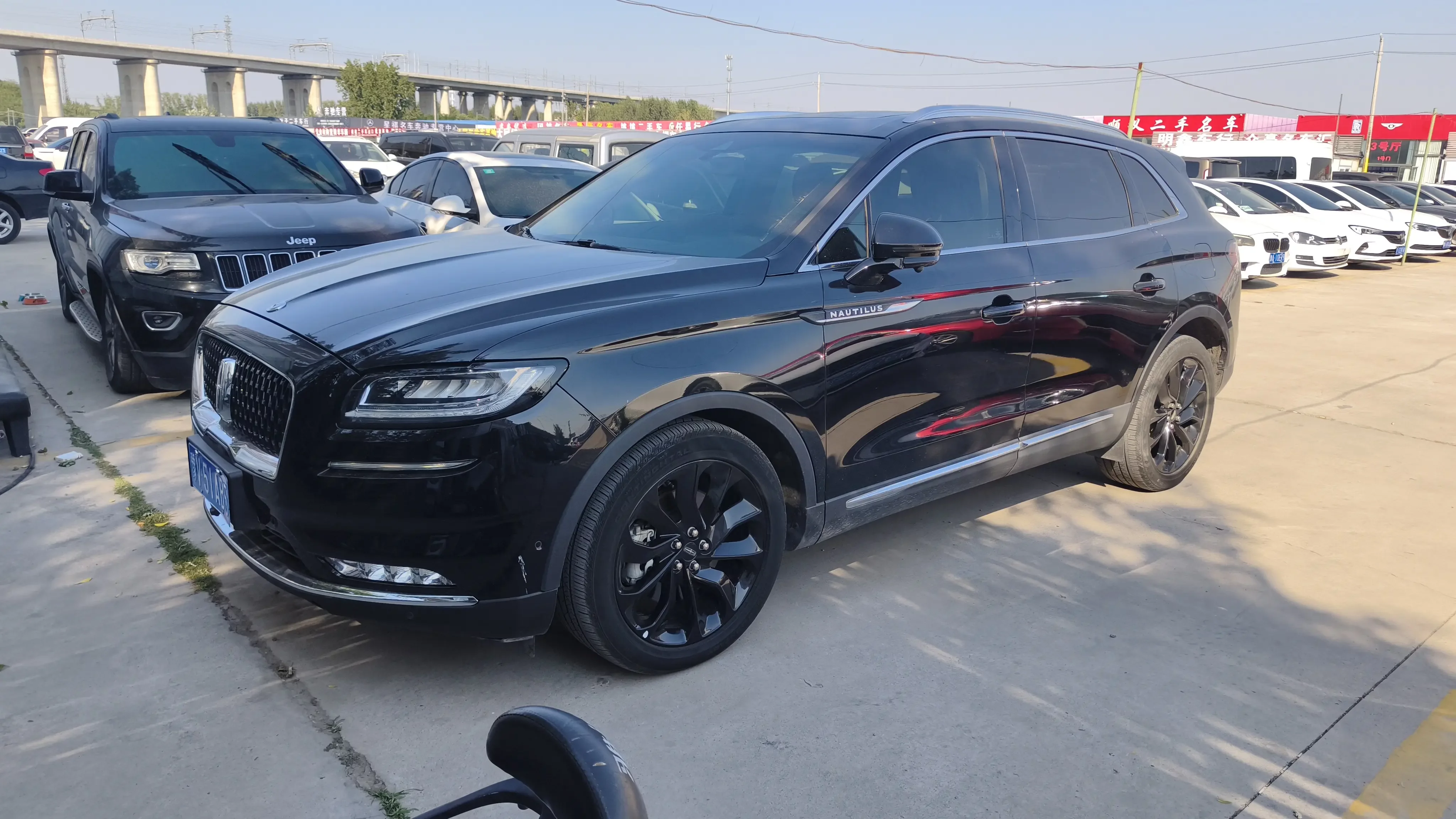 Lincoln Nautilus