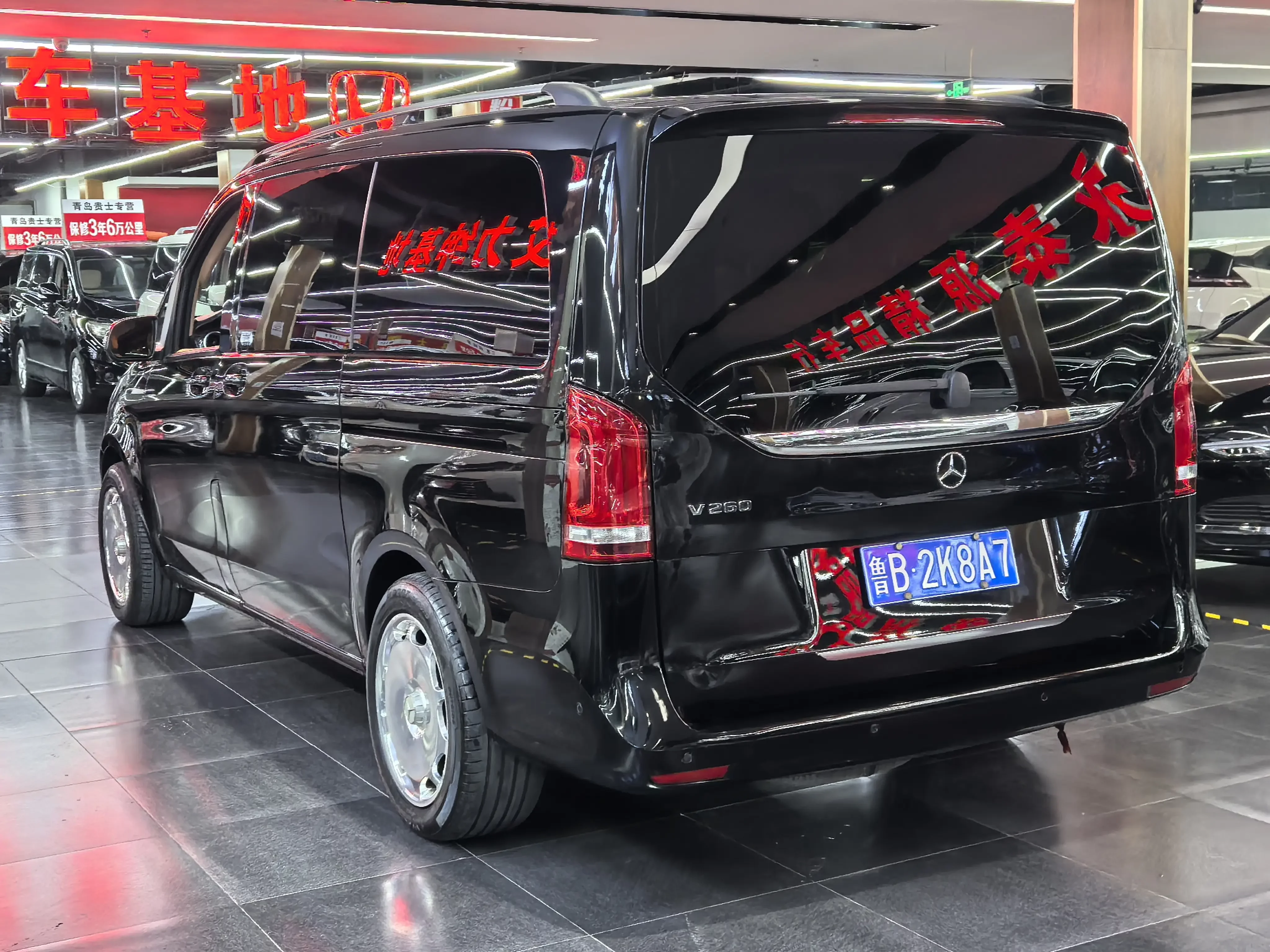 Mercedes-Benz V Class