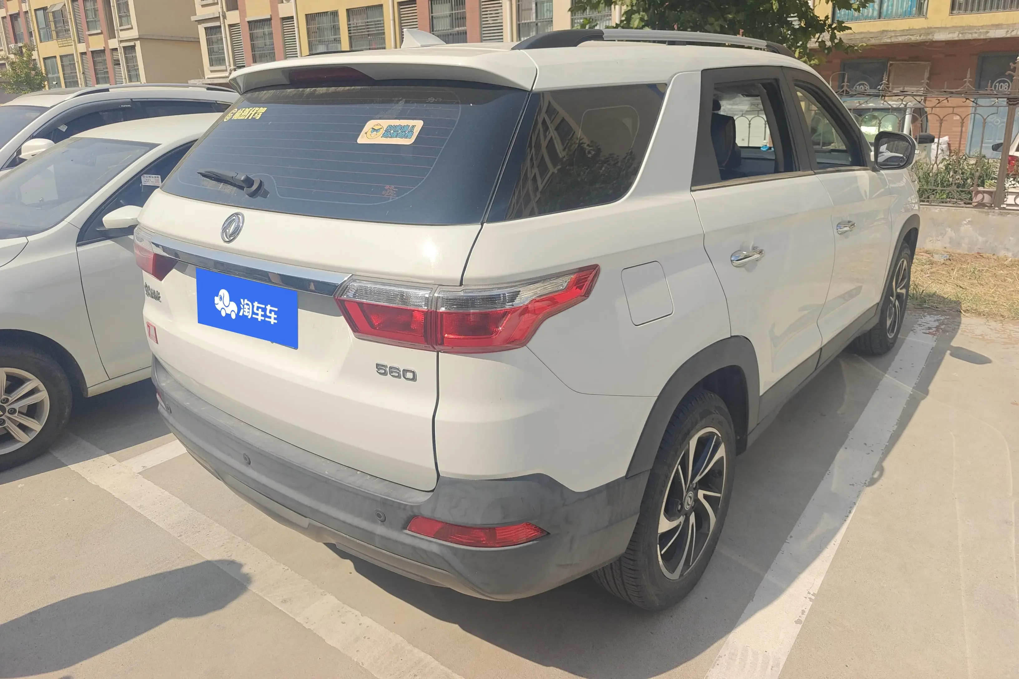Dongfeng Scenery S560
