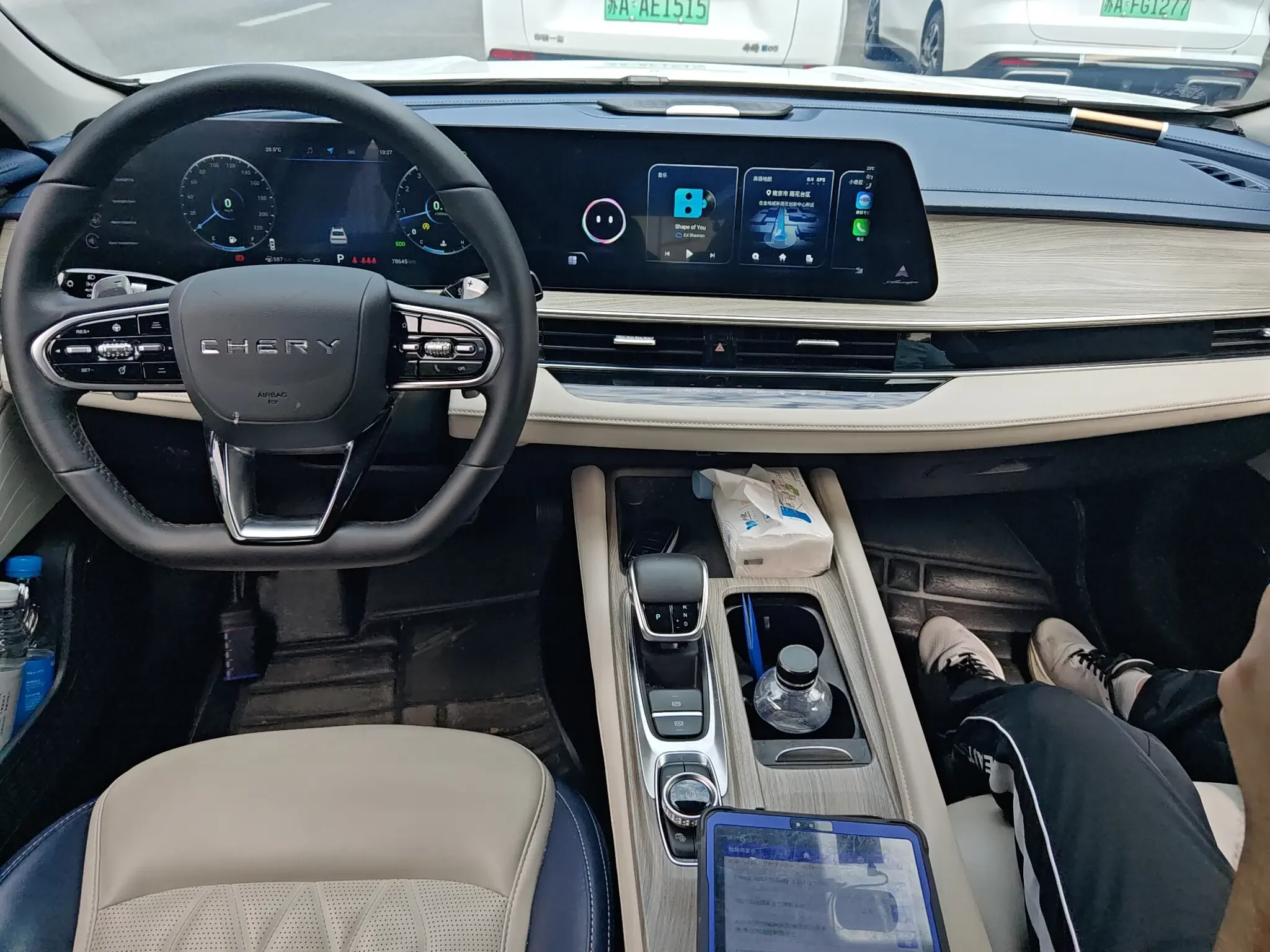 Chery Arrizo 8