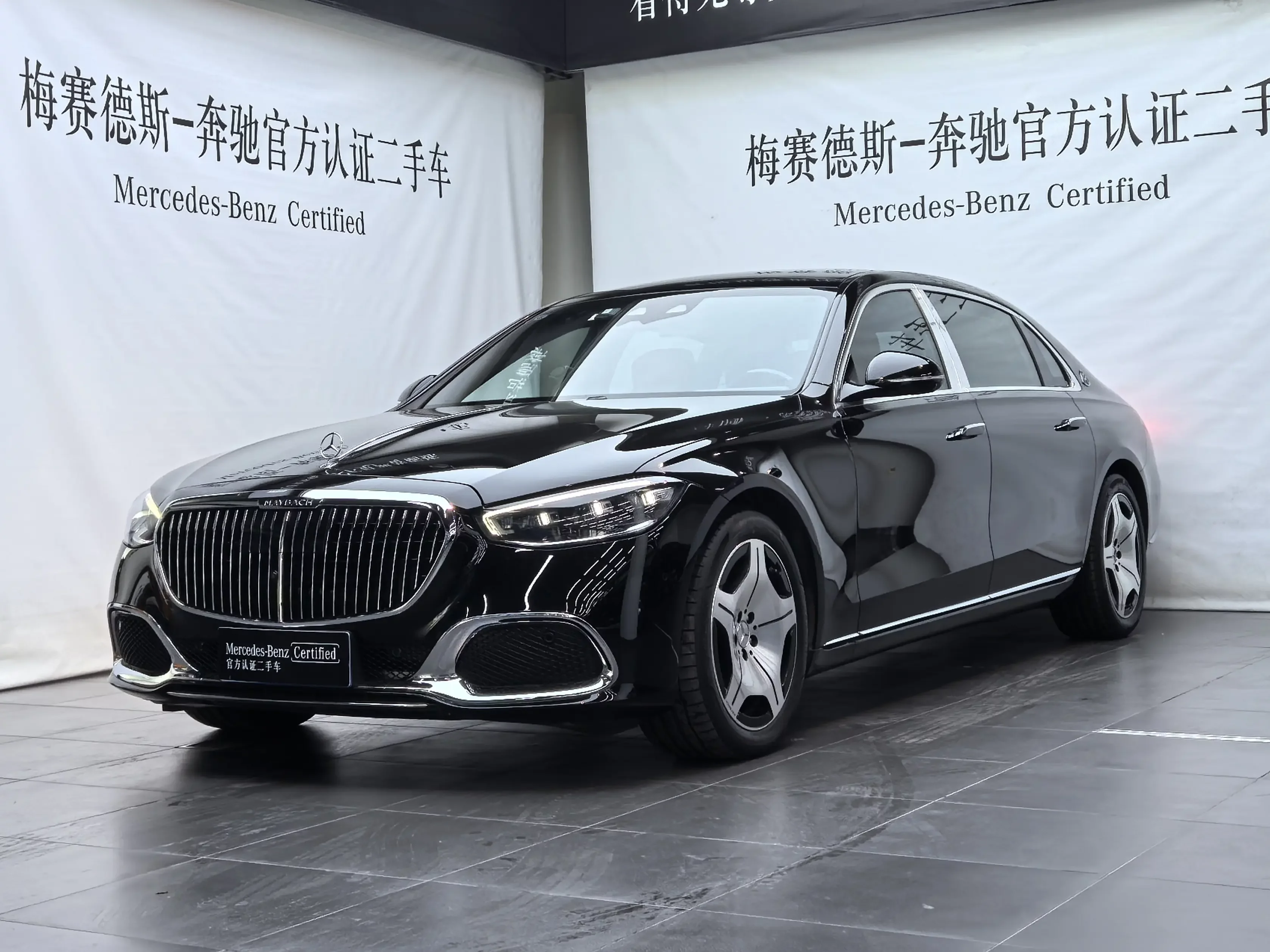 Mercedes-Benz Maybach S-Class