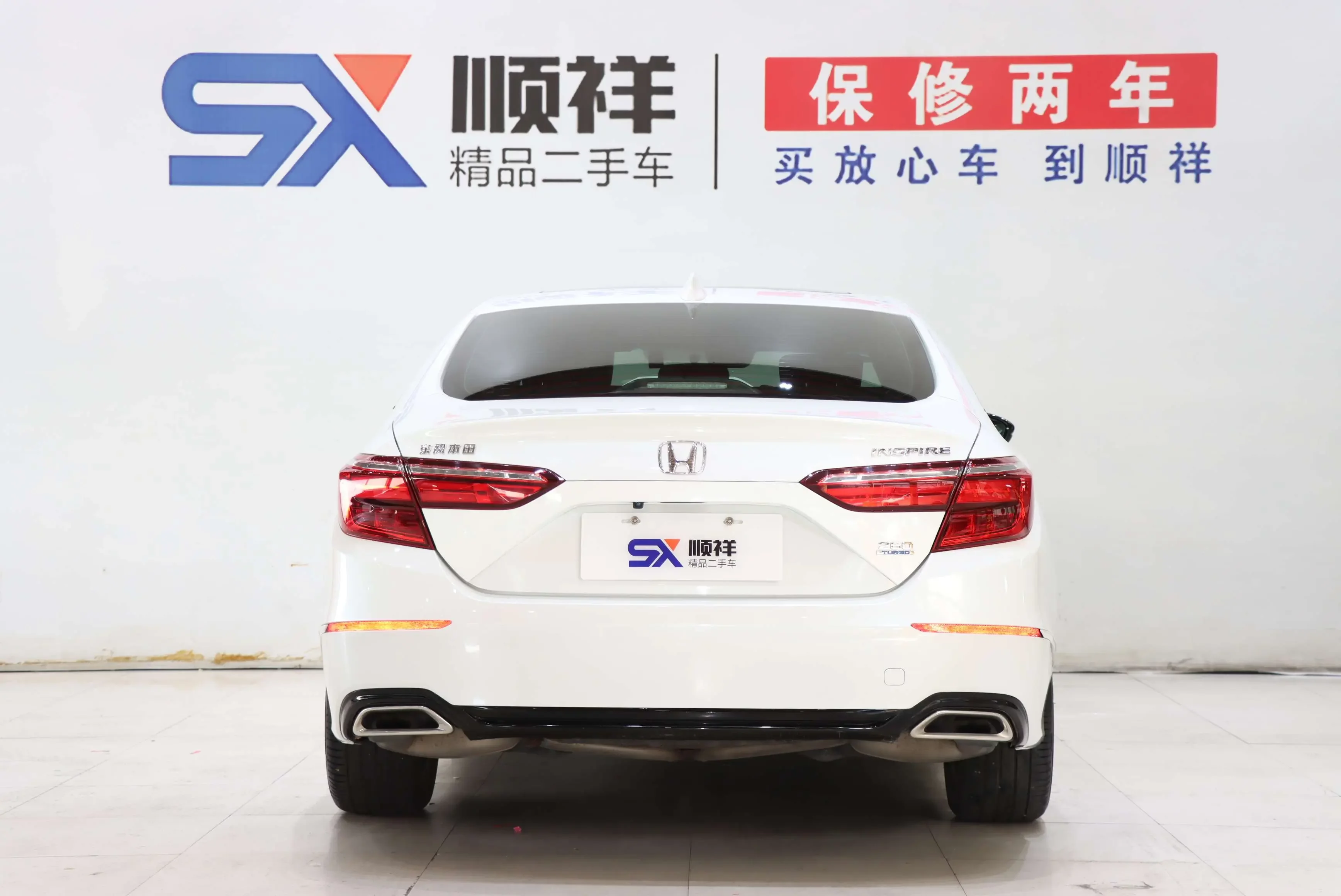 Honda Inspire