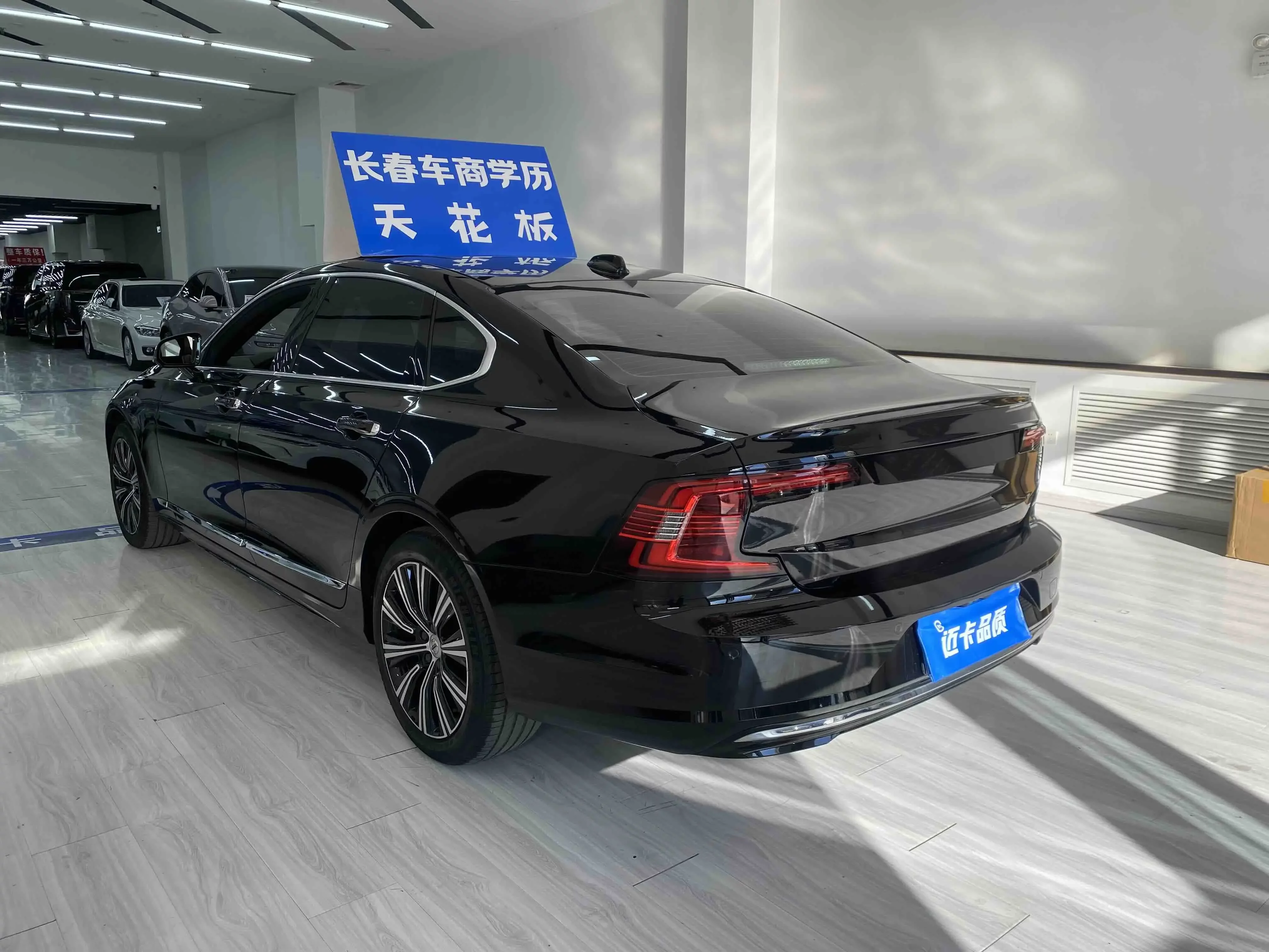 Volvo S90