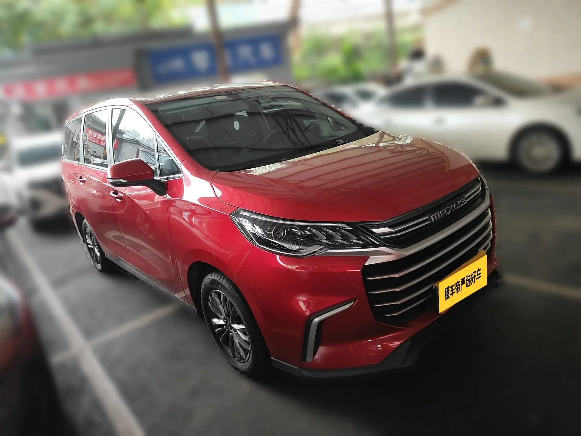 Maxus G50