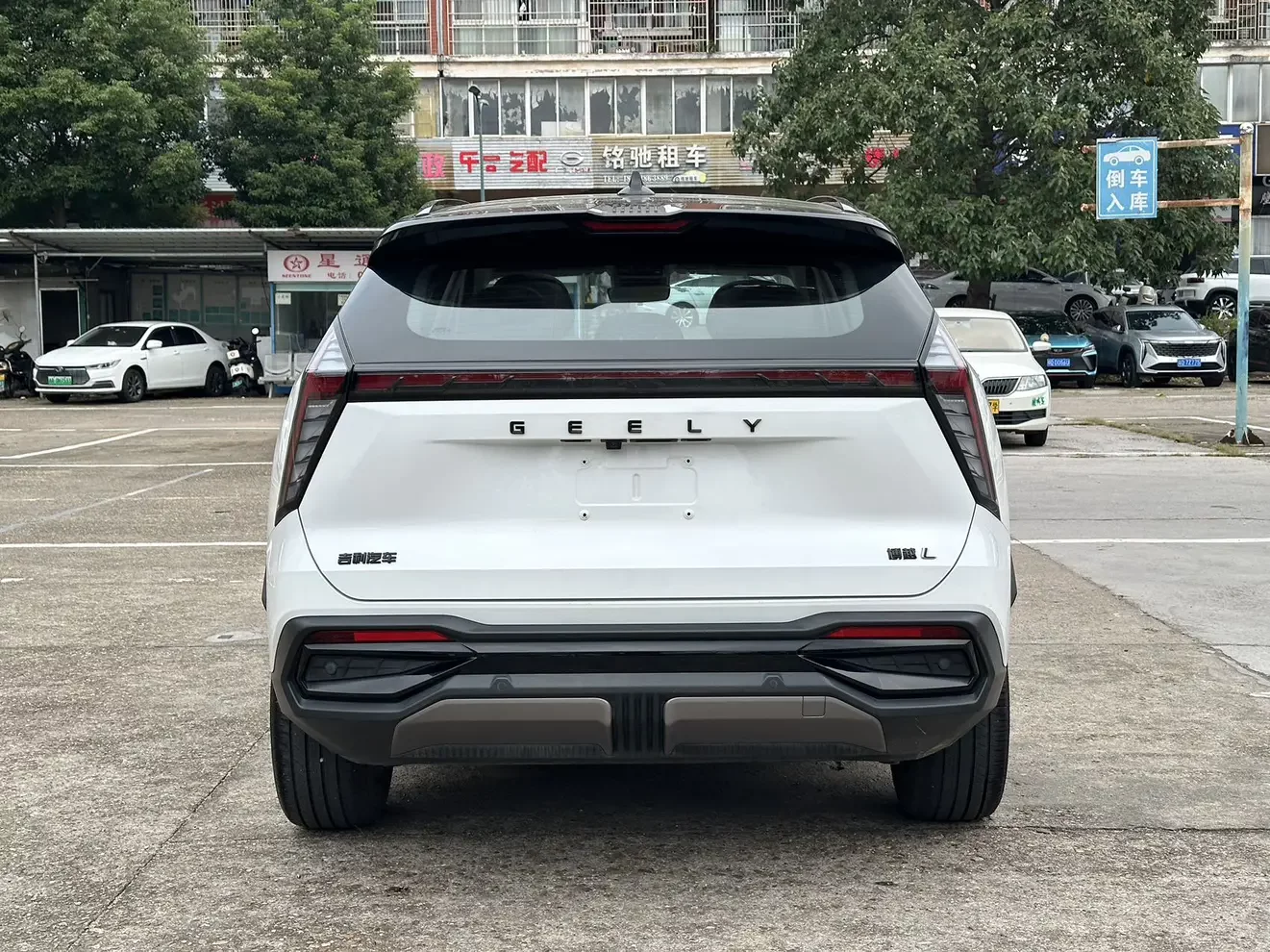 Geely Atlas L
