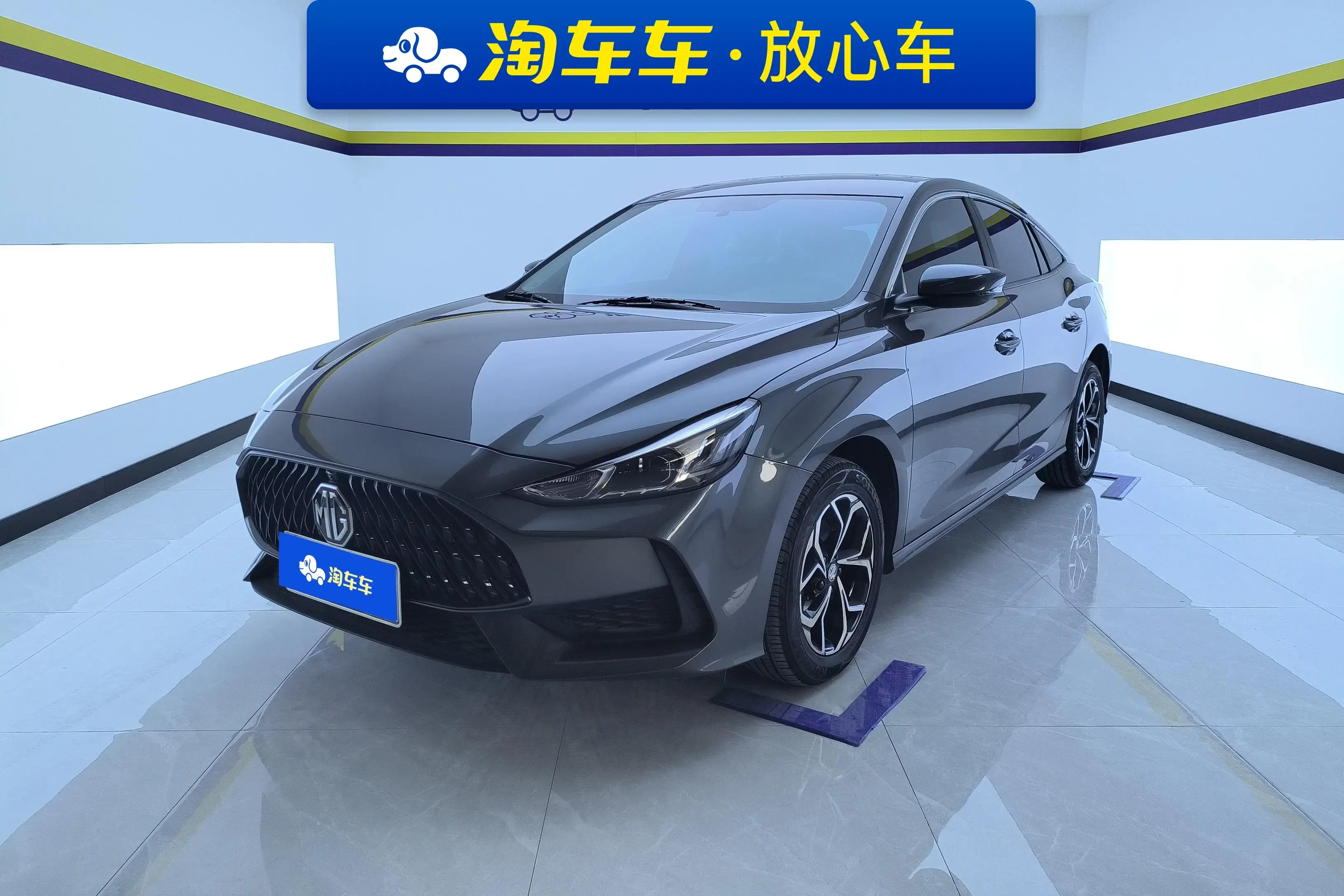 MG 5