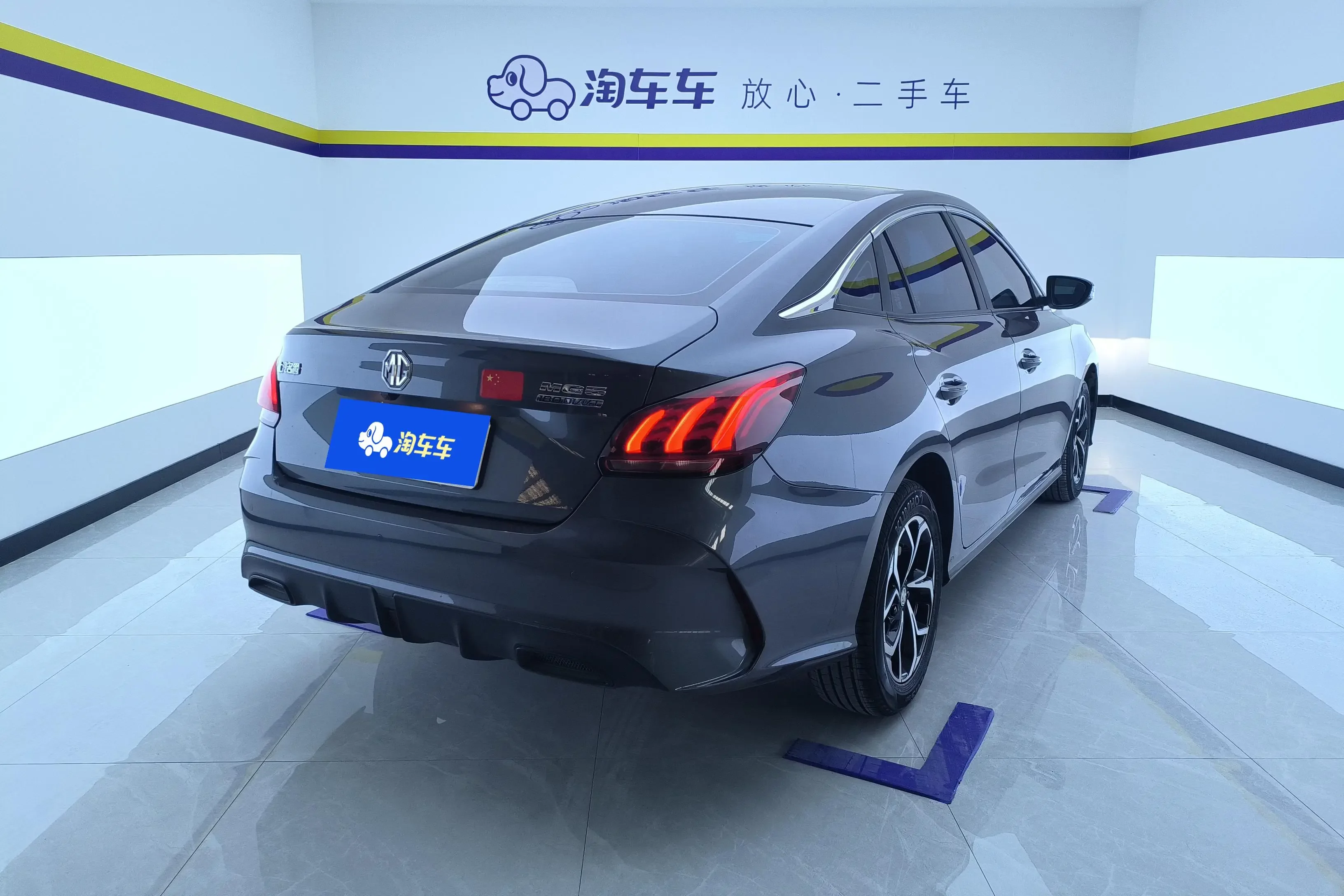 MG 5