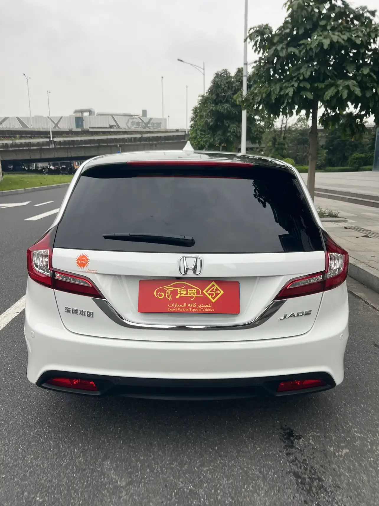 Honda Jed