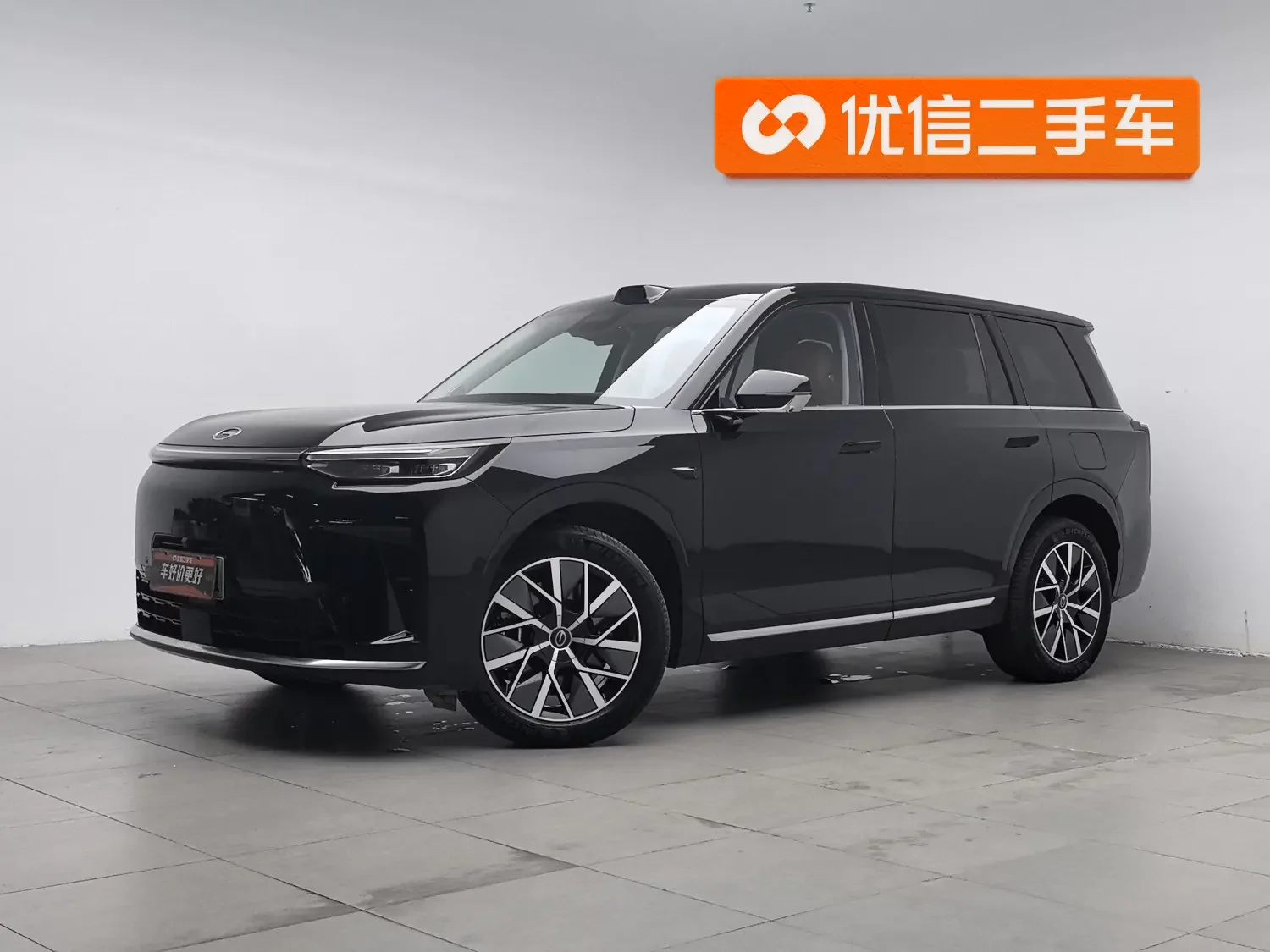 GAC Trumpchi Yearns for S9