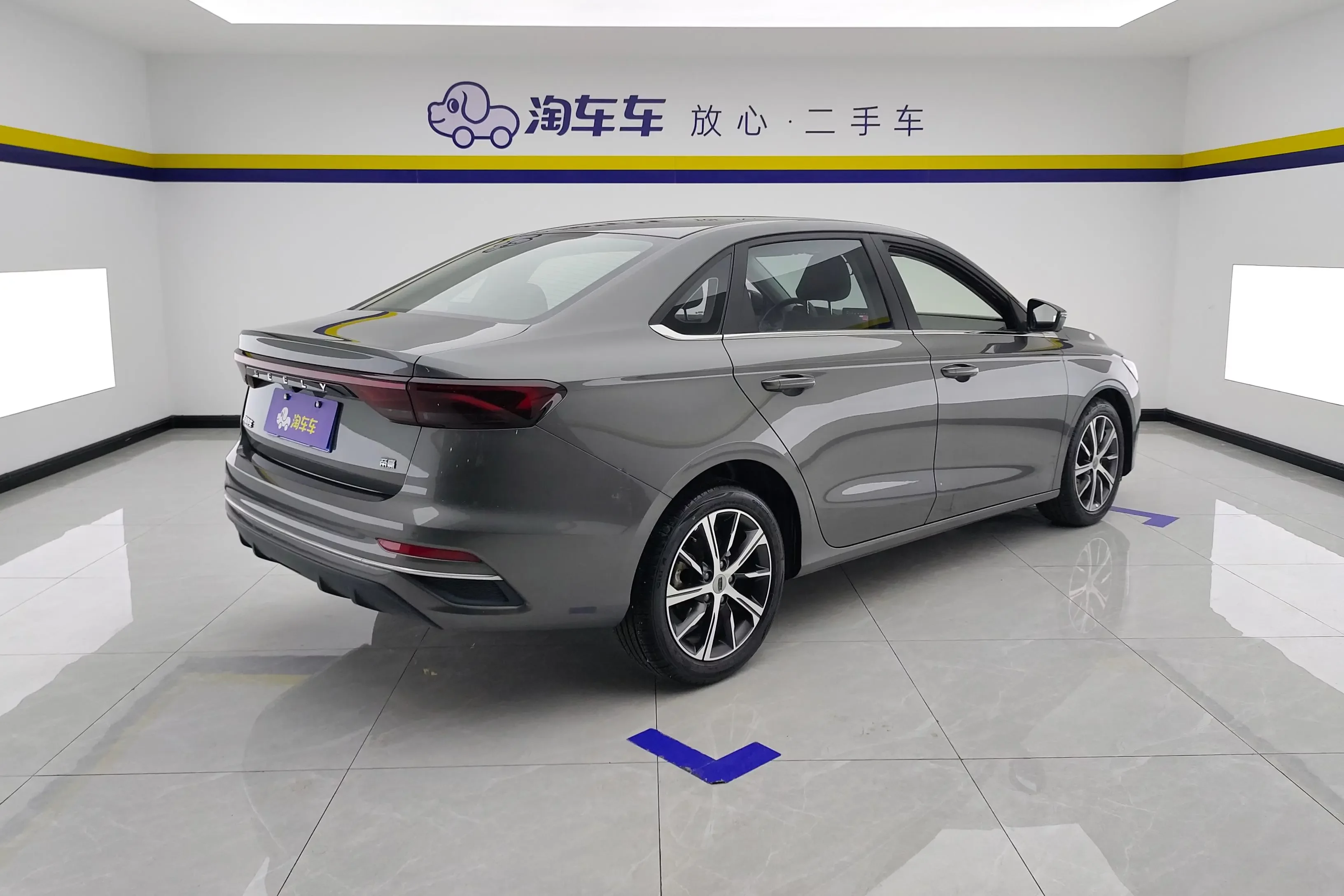 Geely Emgrand