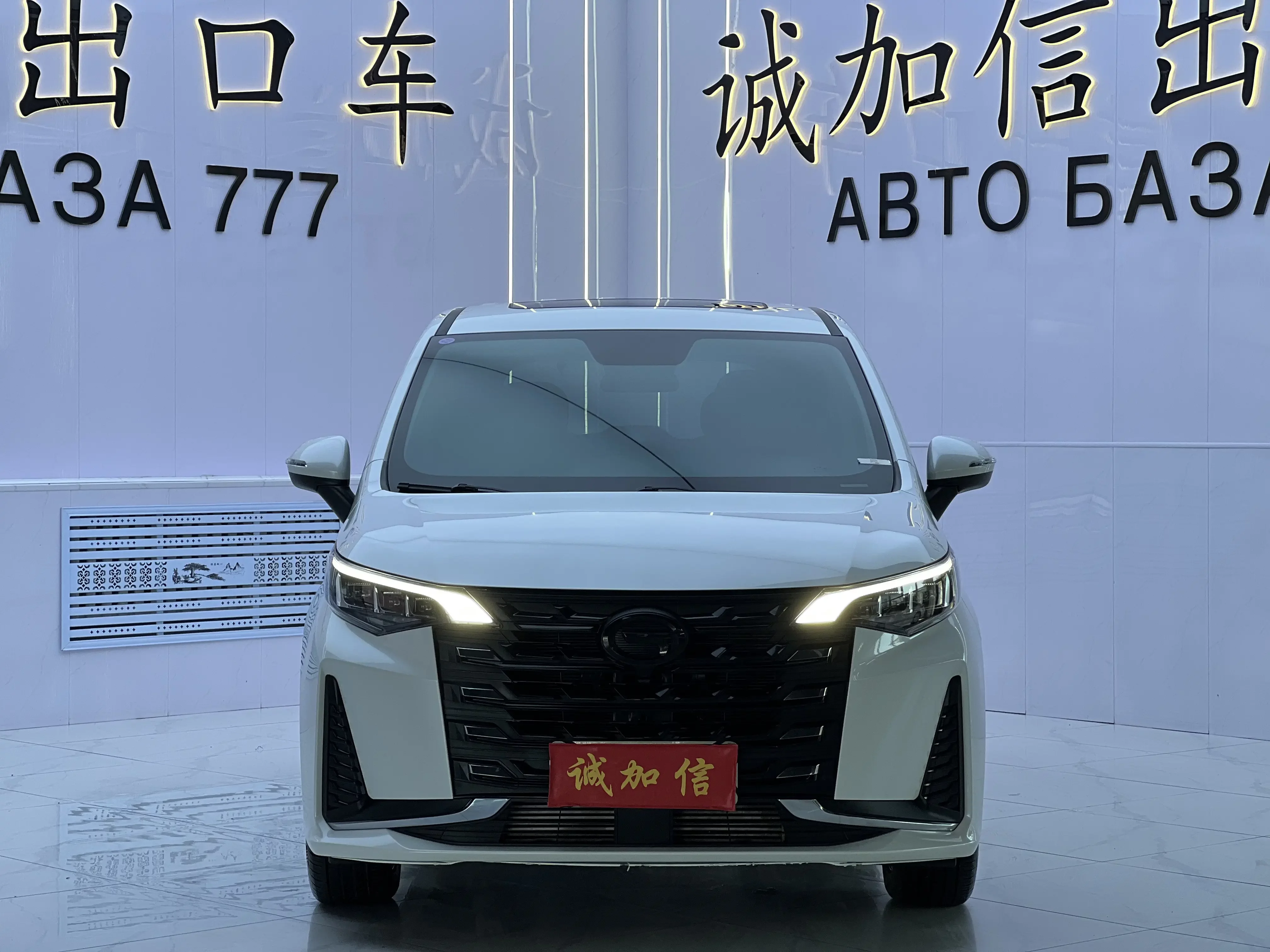 GAC Trumpchi M6