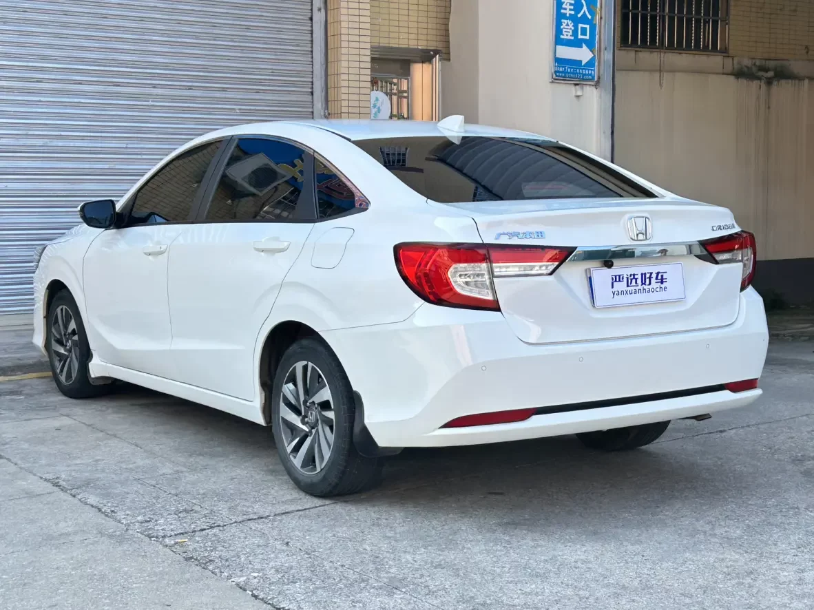 Honda Crider