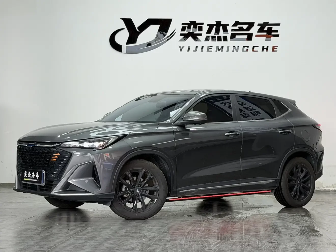 Oshan Changan Auchan X5 PLUS