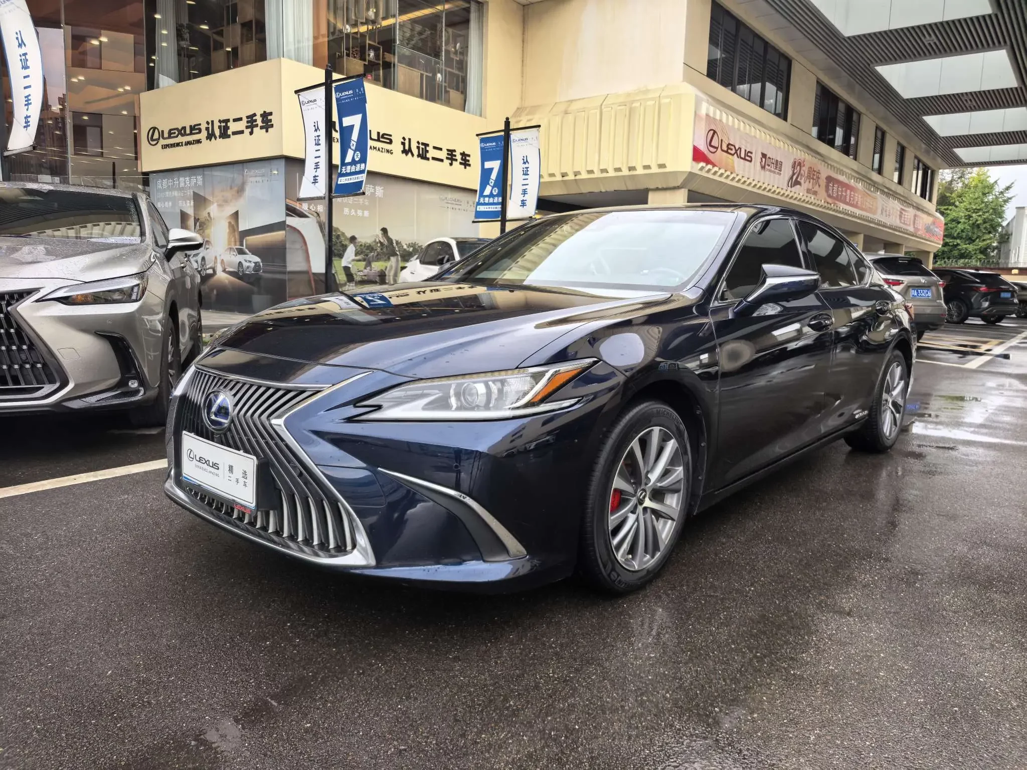 Lexus ES