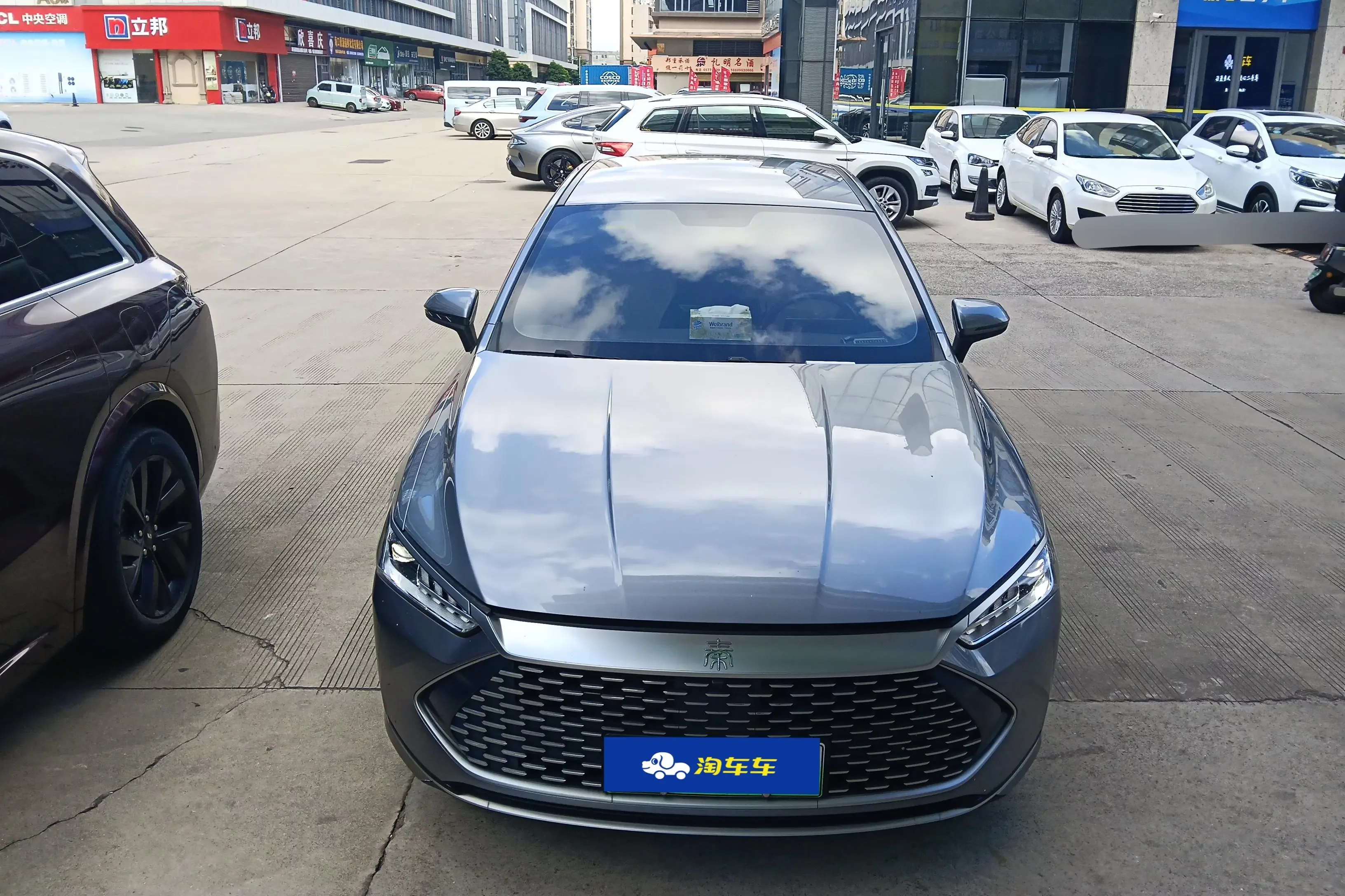 BYD Qin PLUS DM