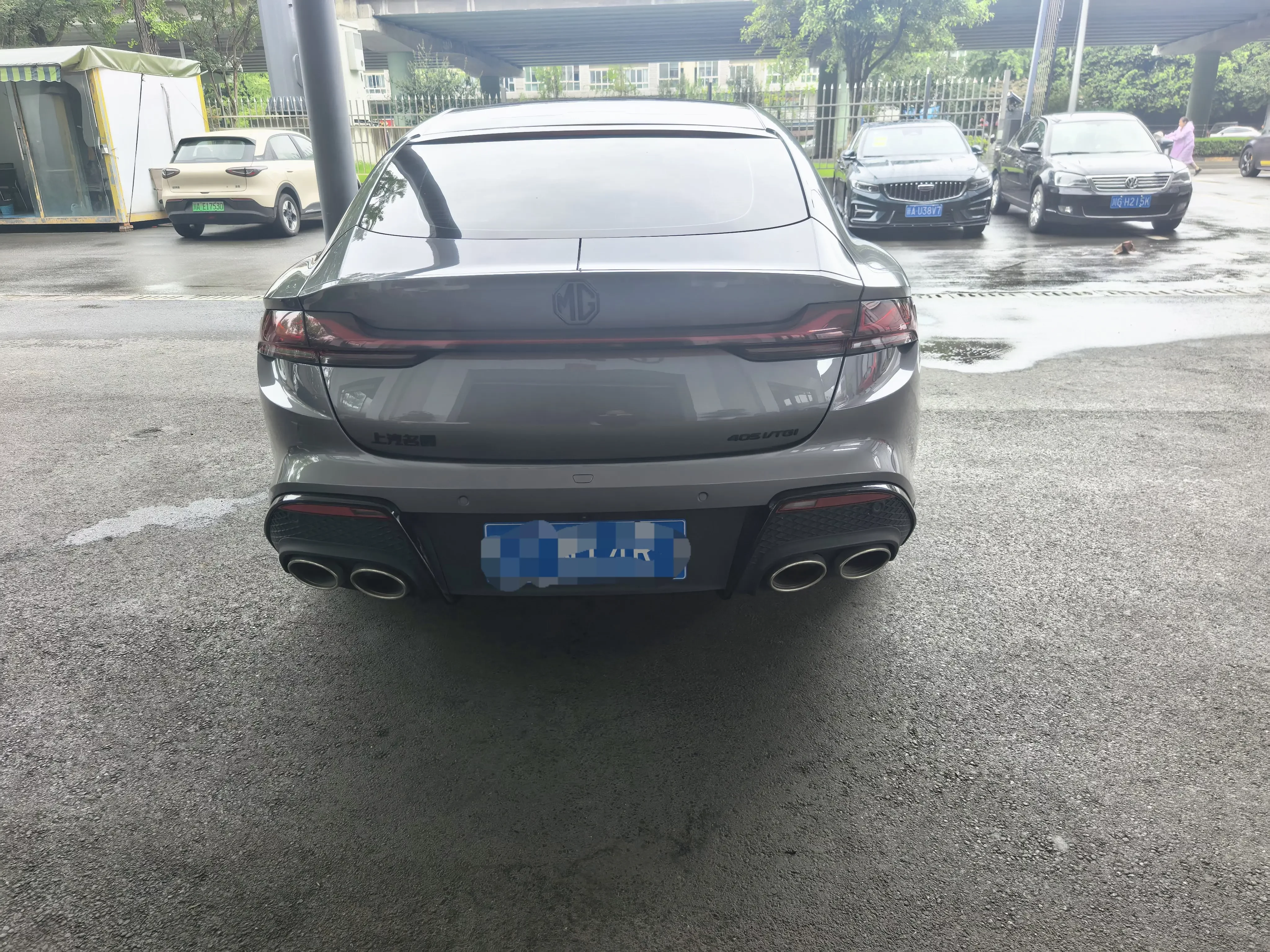 MG 7
