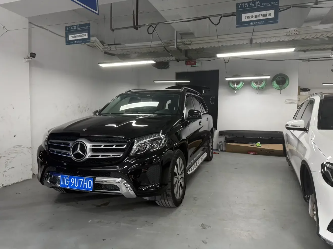 Mercedes-Benz GLS